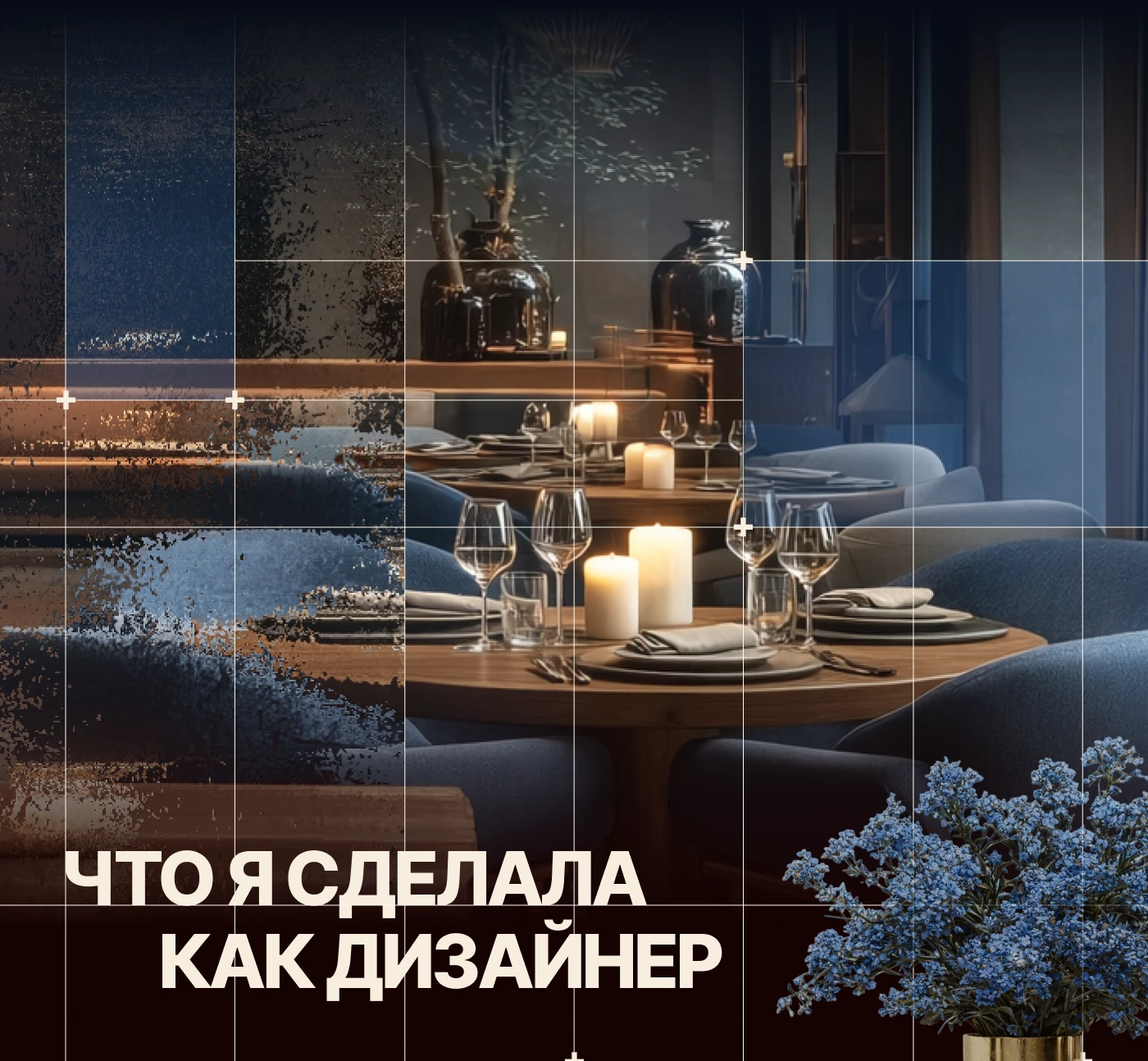 Презентация франшизы ресторана — Изображение №4 — Интерфейсы, Маркетинг на Dprofile