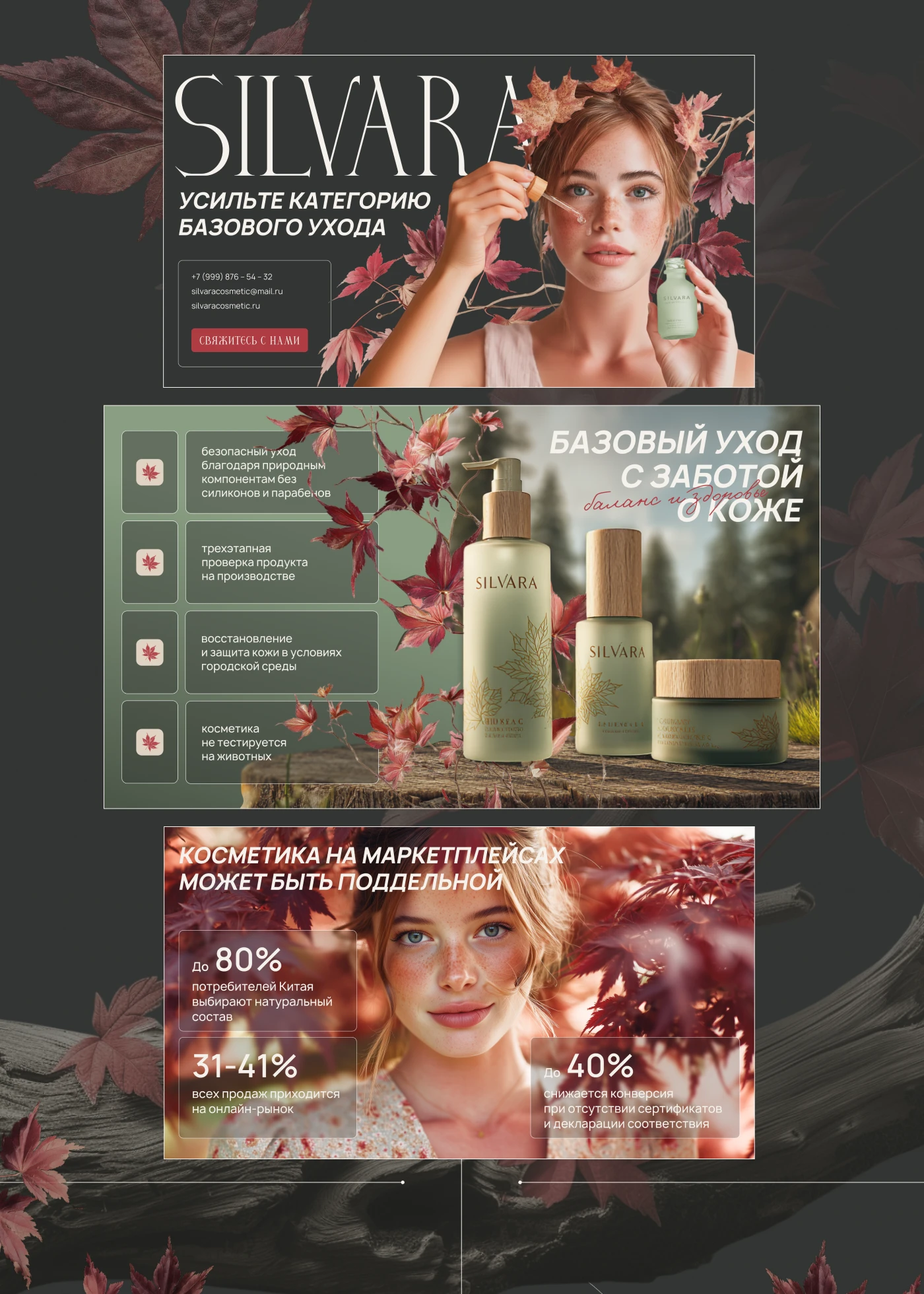 Коммерческое предложение для бренда — Изображение №11 — Интерфейсы, Маркетинг на Dprofile