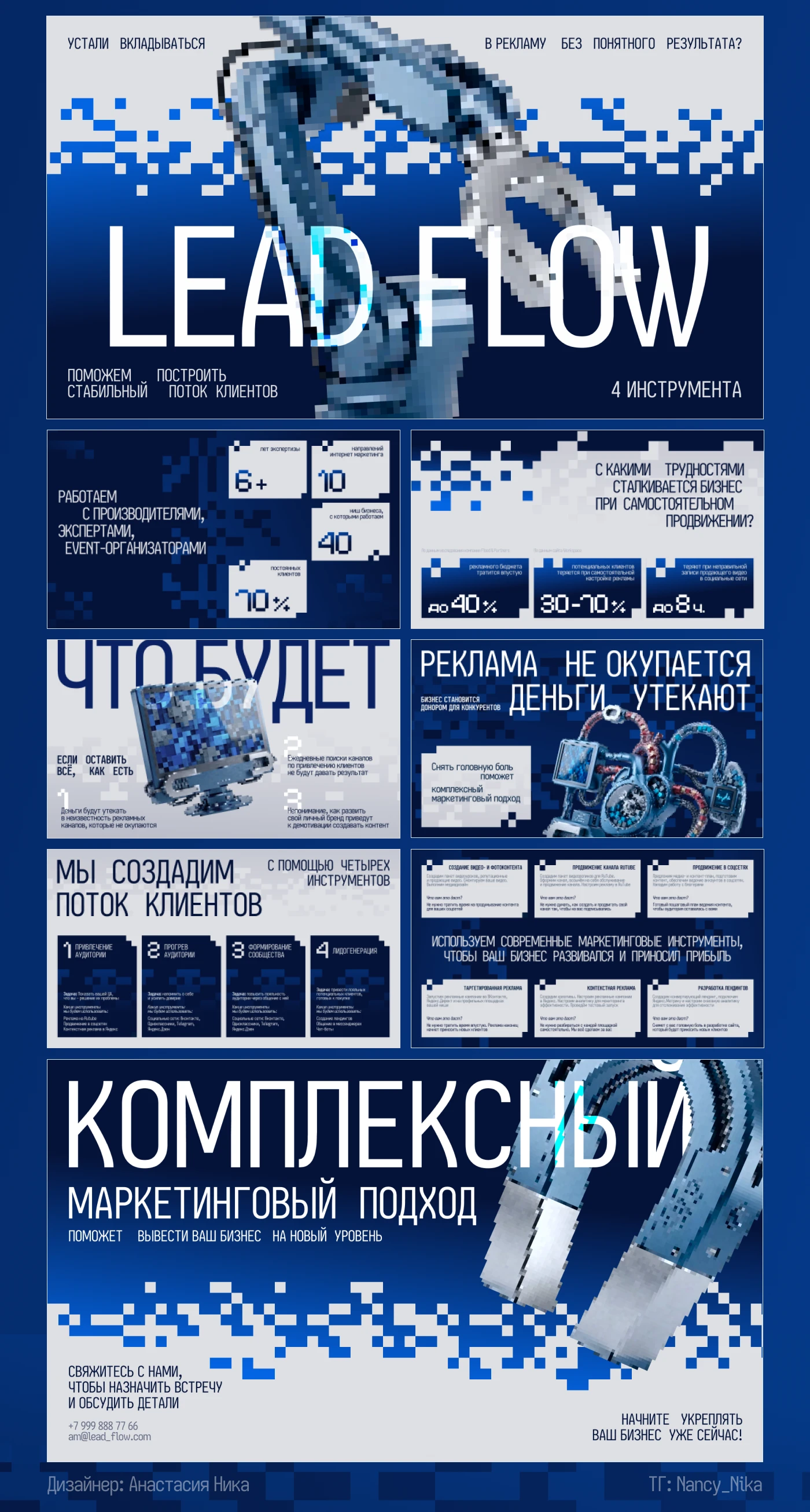 Presentation Design | Бизнес-презентация | Маркетинг — Изображение №8 — Маркетинг на Dprofile