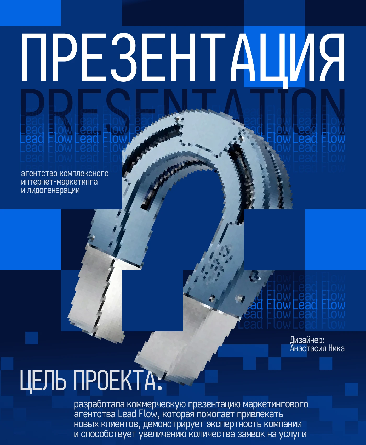 Presentation Design | Бизнес-презентация | Маркетинг — Изображение №1 — Маркетинг на Dprofile