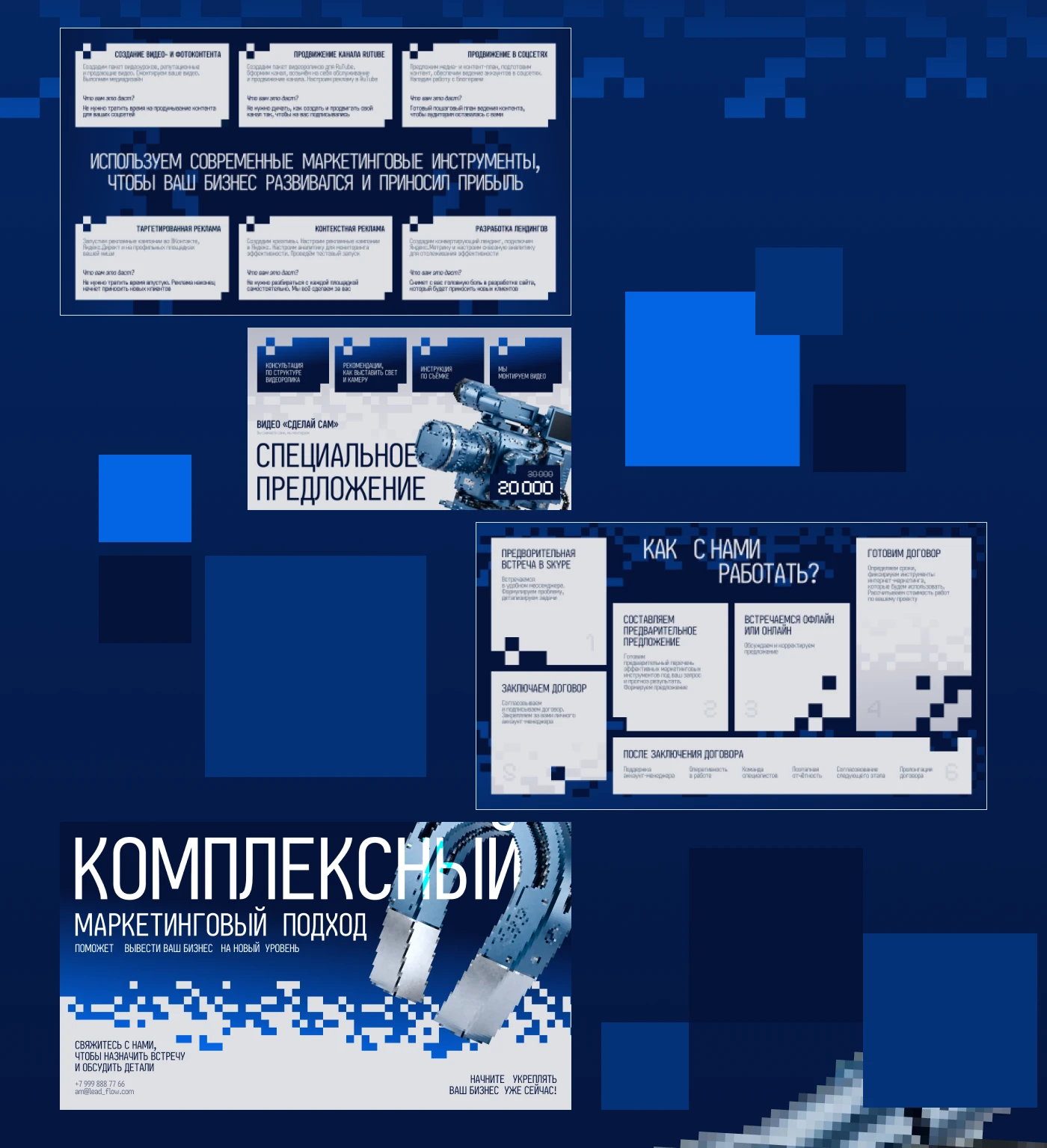 Presentation Design | Бизнес-презентация | Маркетинг — Изображение №5 — Маркетинг на Dprofile