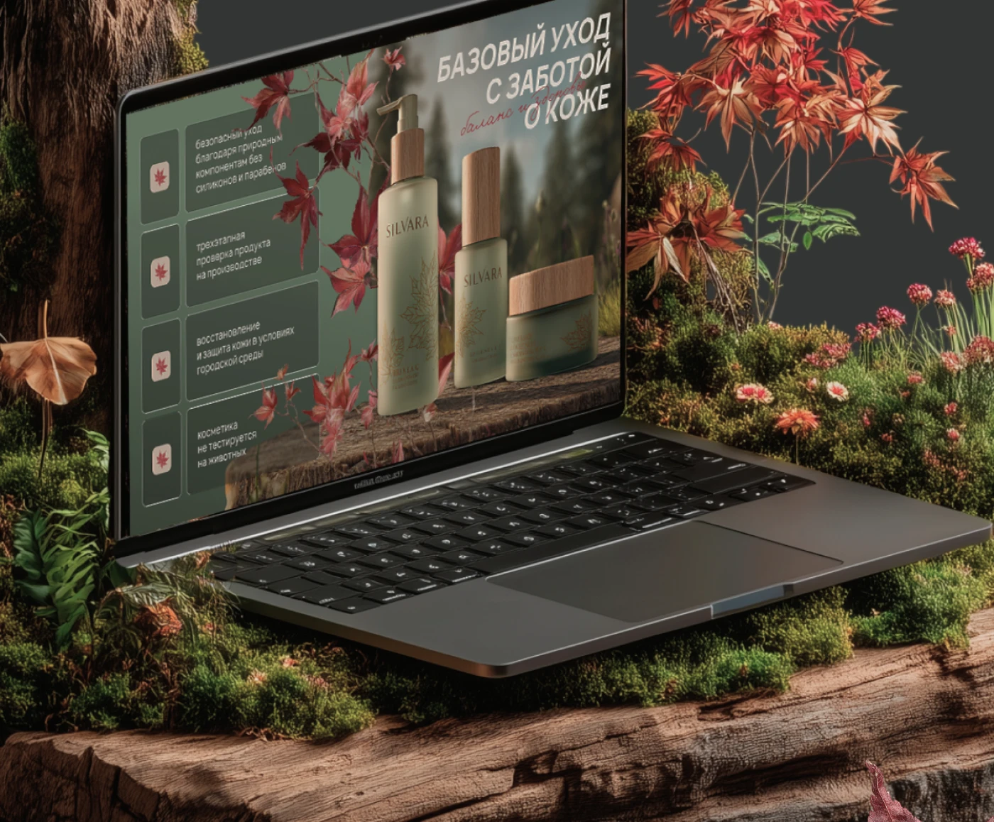 Коммерческое предложение для бренда — Изображение №2 — Интерфейсы, Маркетинг на Dprofile