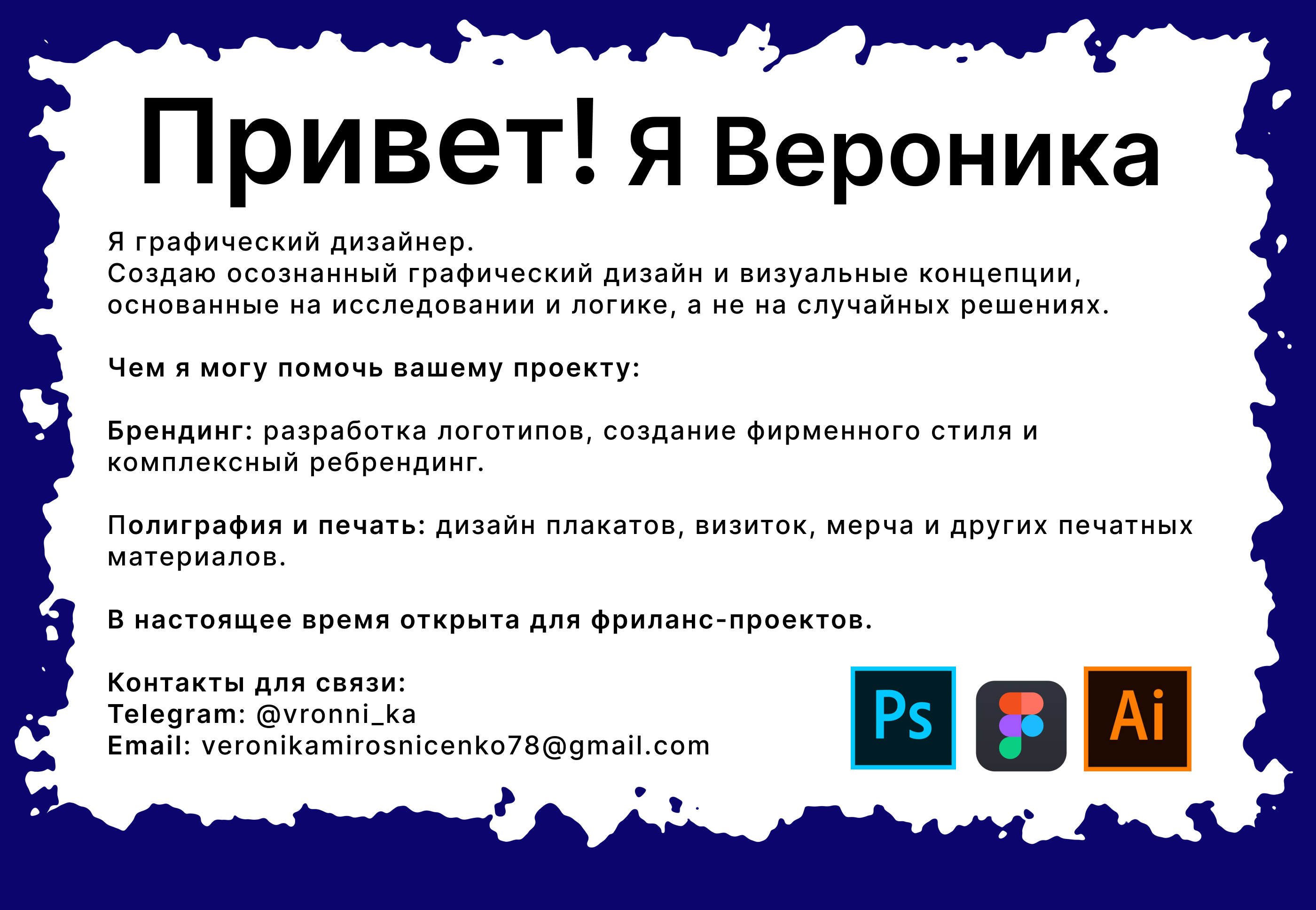 Portfolio — Изображение №2 — Брендинг на Dprofile