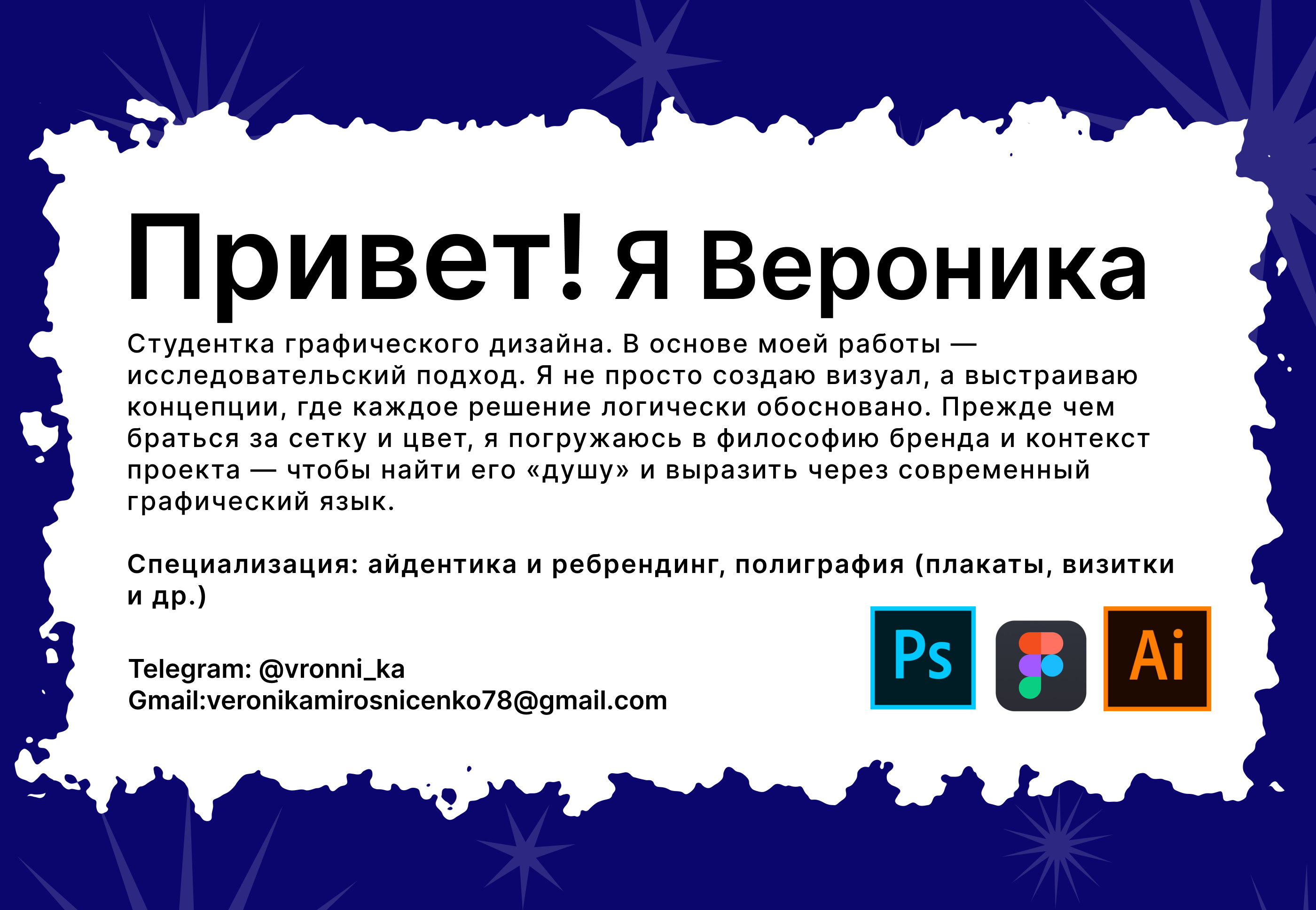 Portfolio — Изображение №2 — Брендинг на Dprofile