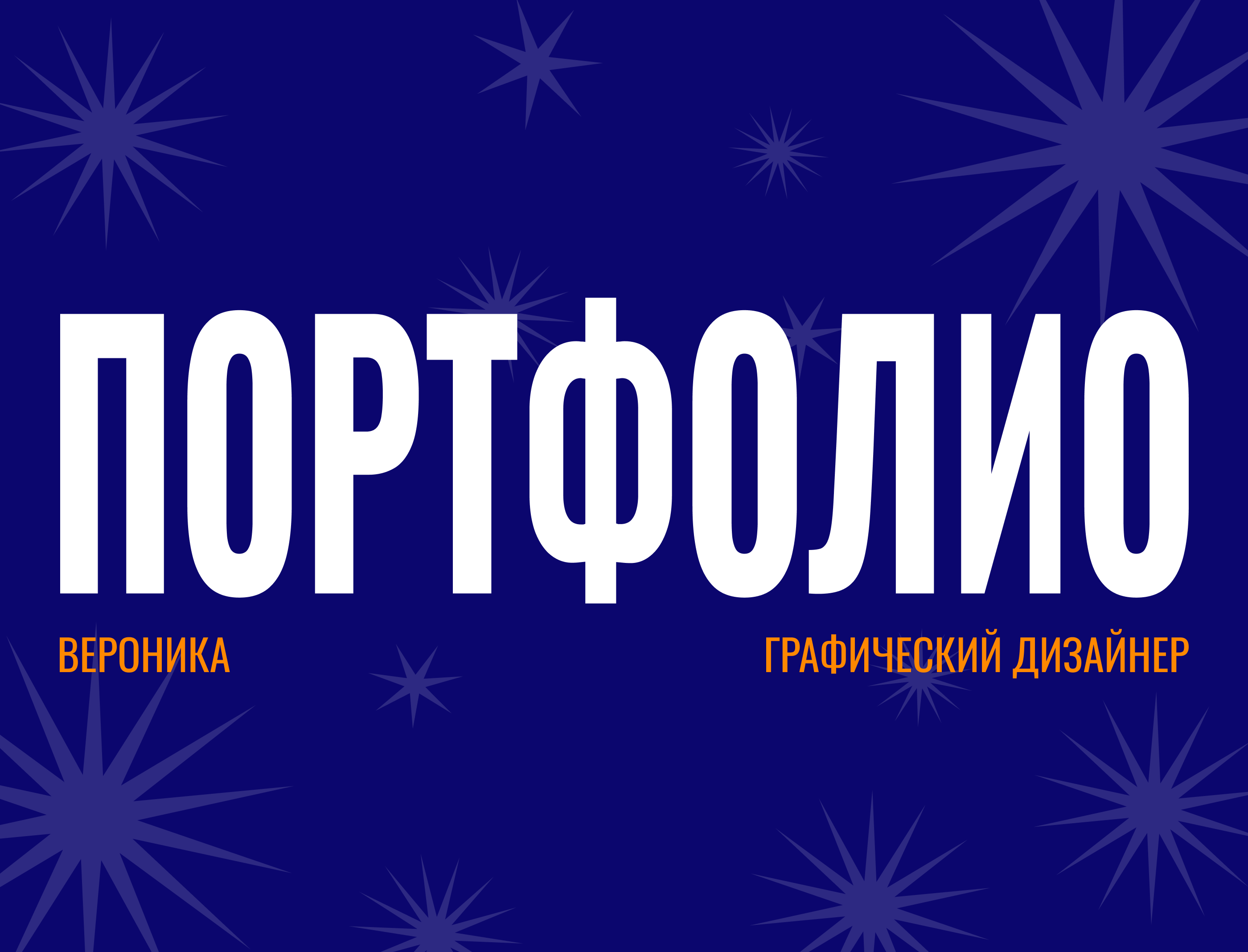 Portfolio — Изображение №1 — Брендинг на Dprofile