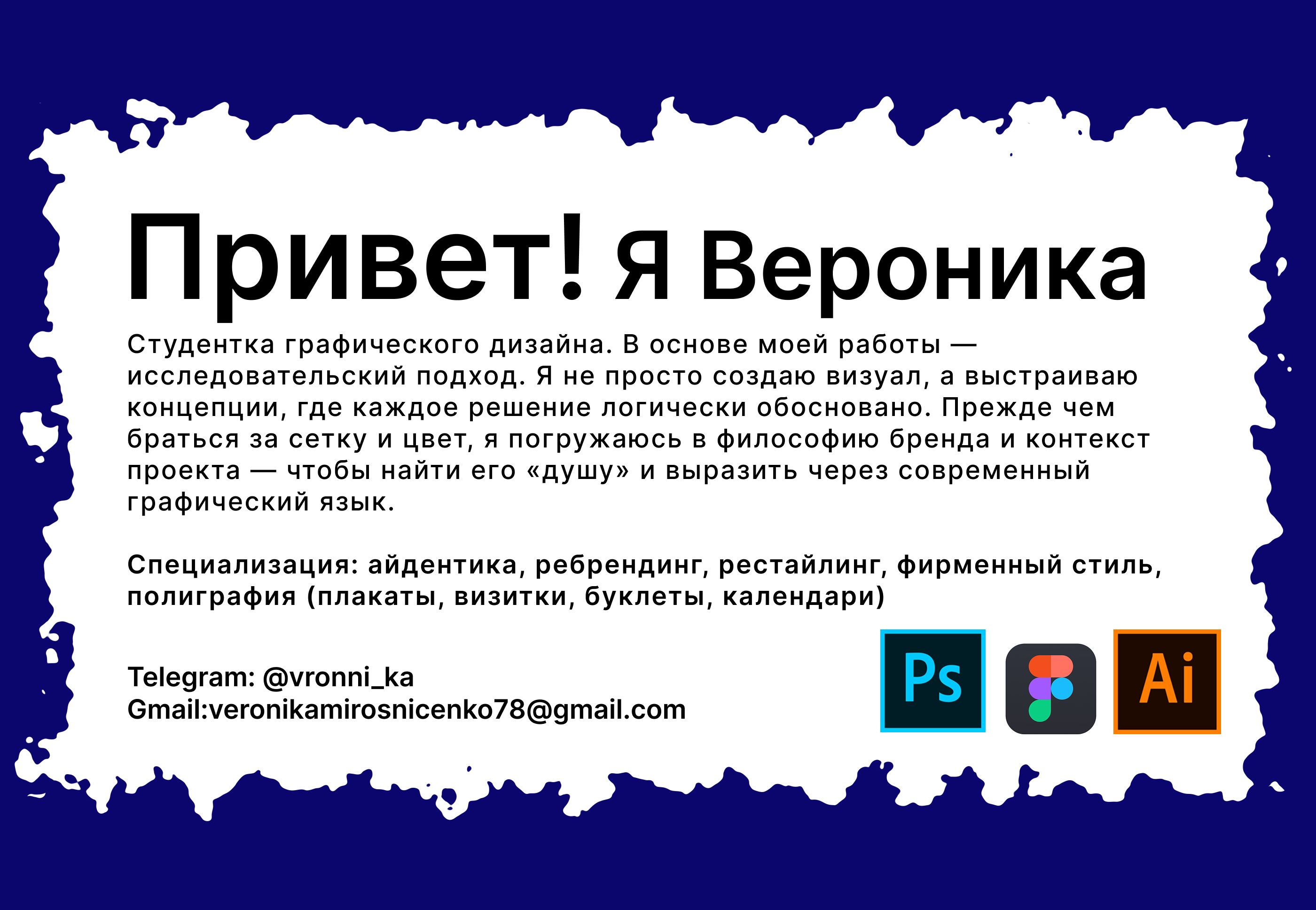 Portfolio — Изображение №2 — Брендинг на Dprofile