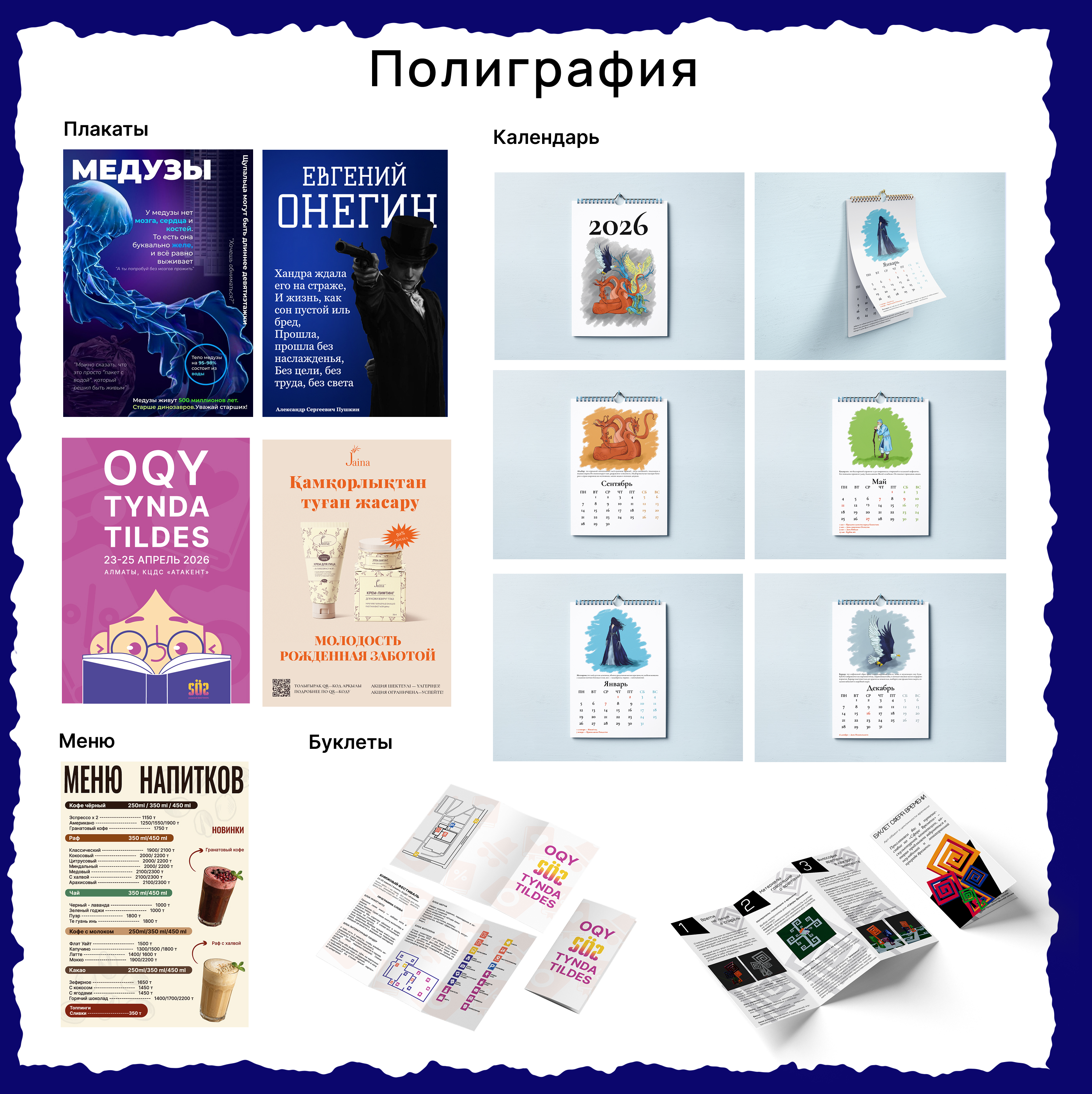Portfolio — Изображение №5 — Брендинг на Dprofile