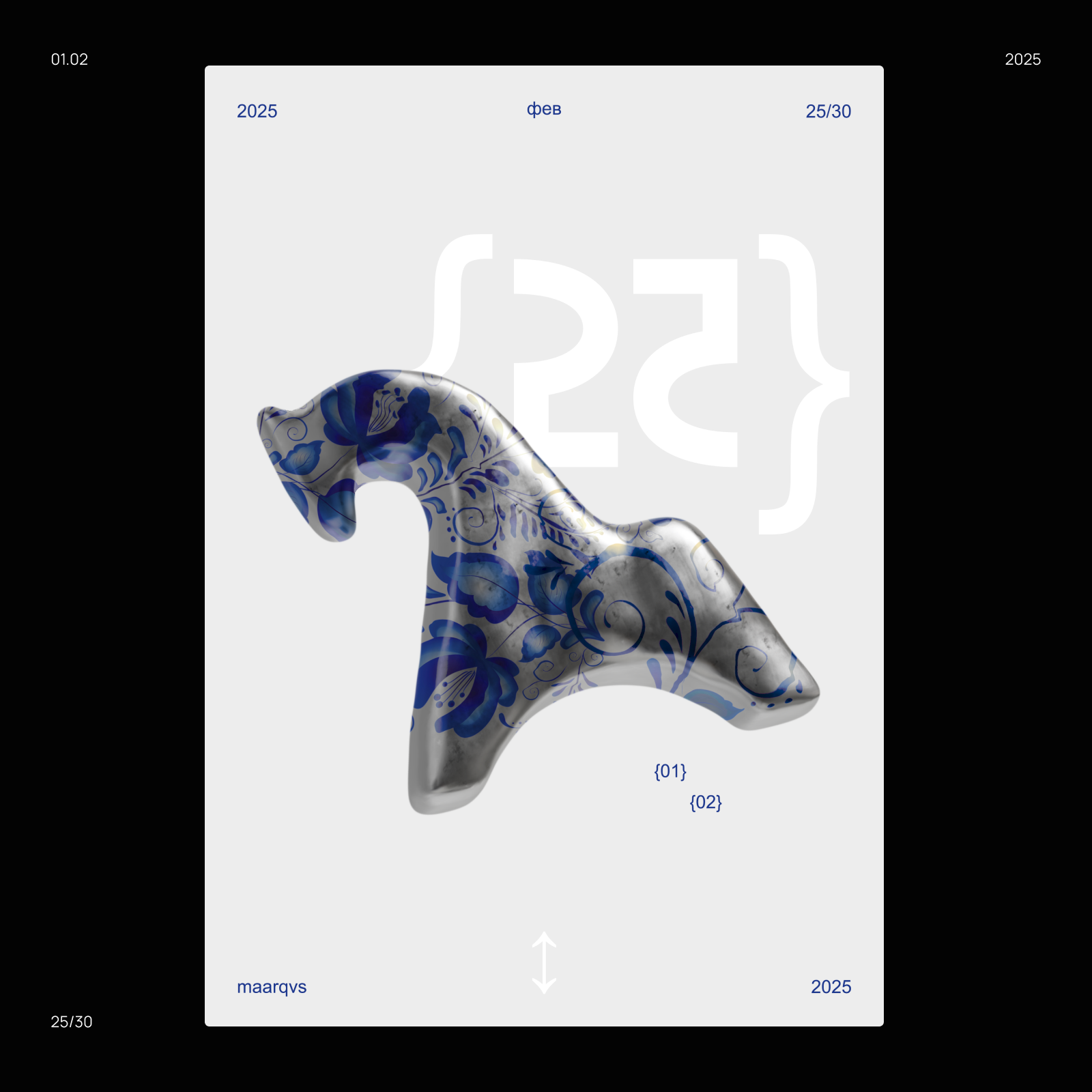 30 ДНЕЙ ПЛАКАТОВ — Изображение №28 — Графика на Dprofile