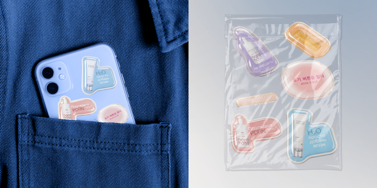 MENOMOSO. BRAND IDENTITY — Изображение №6 — Брендинг, Графика на Dprofile