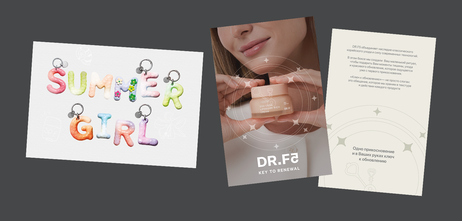 DR.F5 → BRAND IDENTITY — Изображение №28 — Брендинг, Графика на Dprofile
