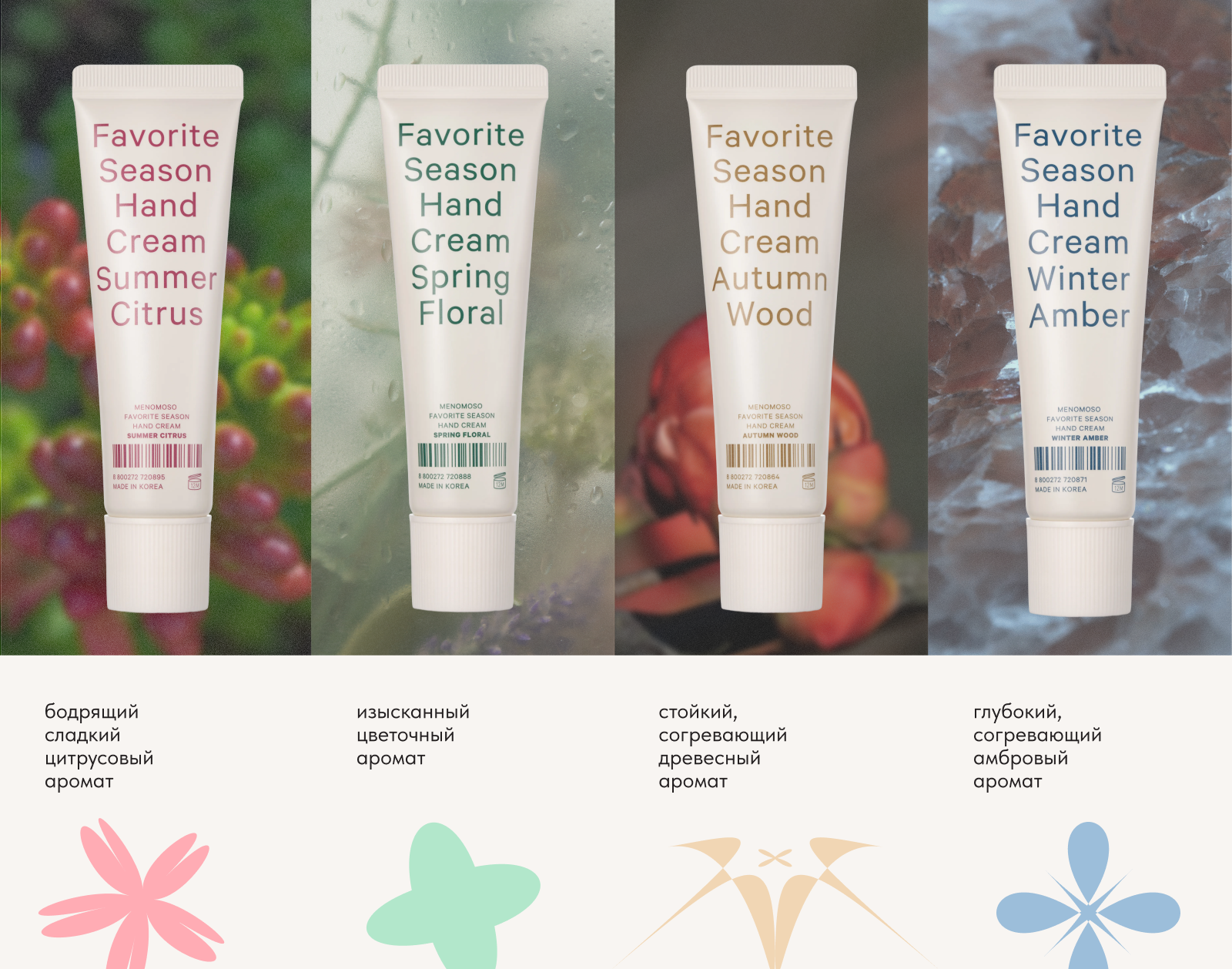 MENOMOSO. BRAND IDENTITY — Изображение №8 — Брендинг, Графика на Dprofile