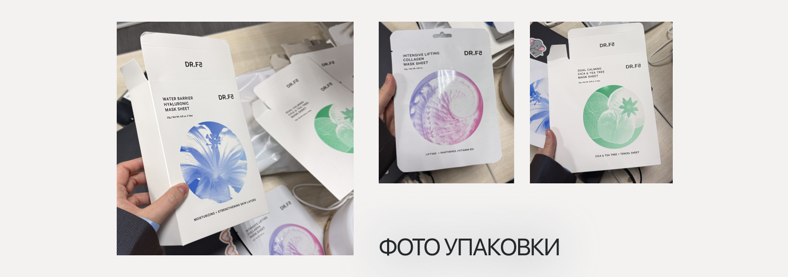 DR.F5 → BRAND IDENTITY — Изображение №12 — Брендинг, Графика на Dprofile