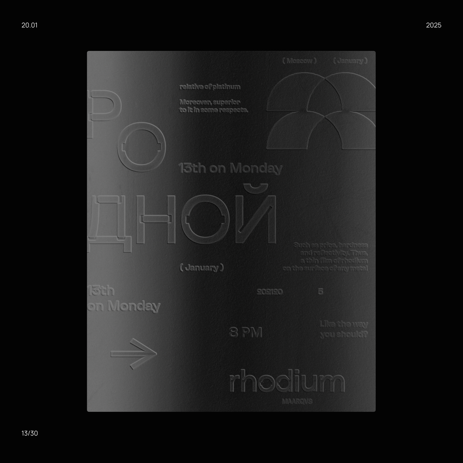 30 ДНЕЙ ПЛАКАТОВ — Изображение №15 — Графика на Dprofile