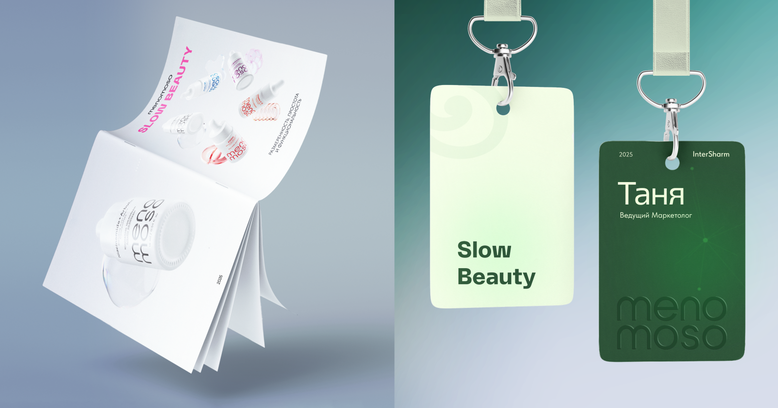 MENOMOSO. BRAND IDENTITY — Изображение №4 — Брендинг, Графика на Dprofile