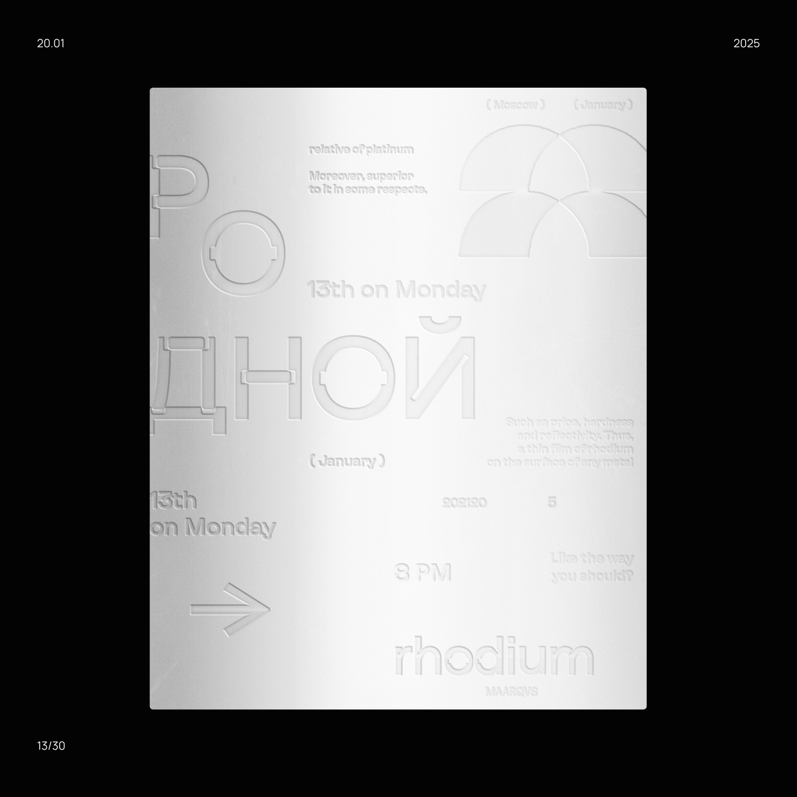 30 ДНЕЙ ПЛАКАТОВ — Изображение №14 — Графика на Dprofile