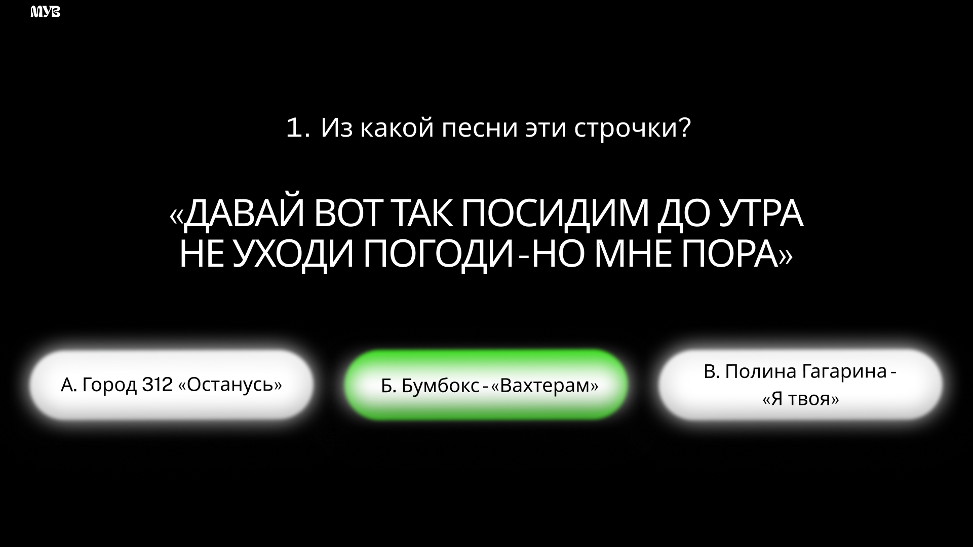 МУВ — Изображение №9 — Маркетинг на Dprofile