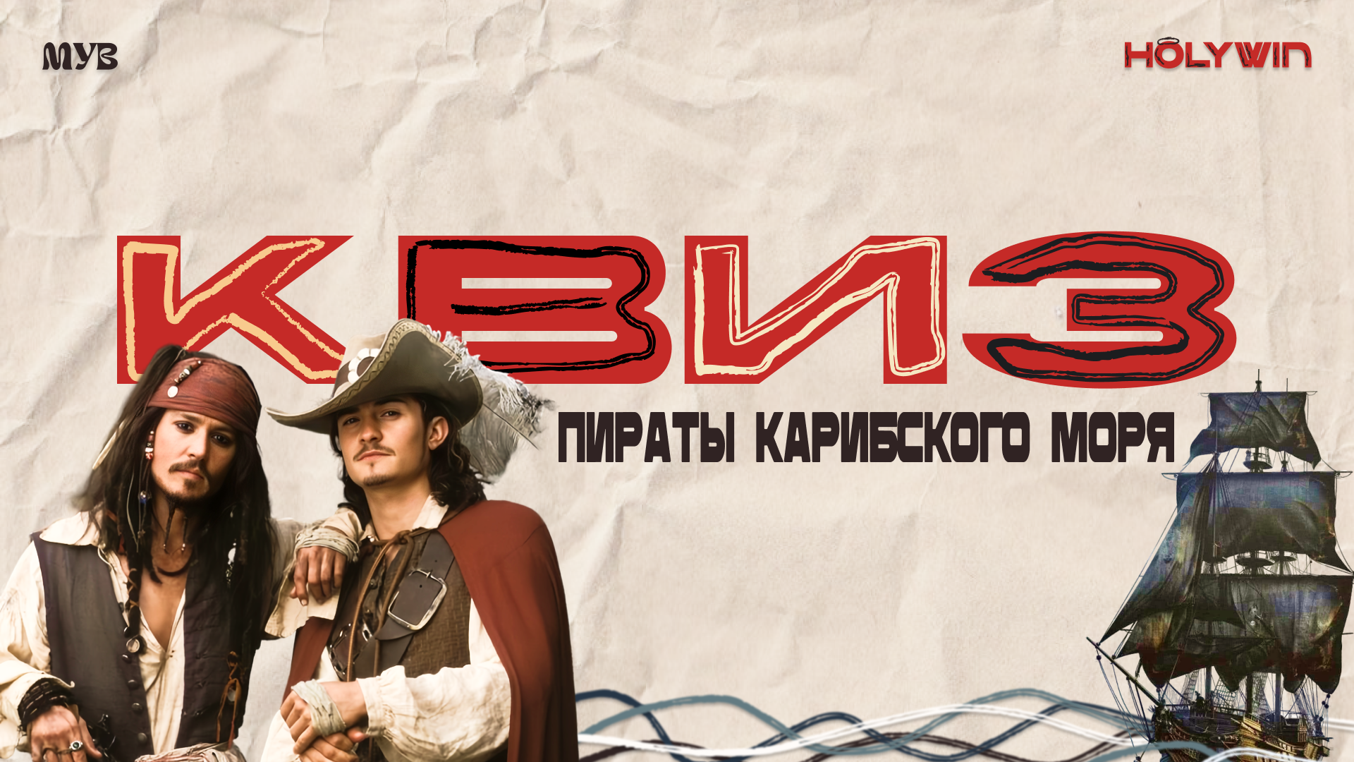 МУВ — Изображение №11 — Маркетинг на Dprofile