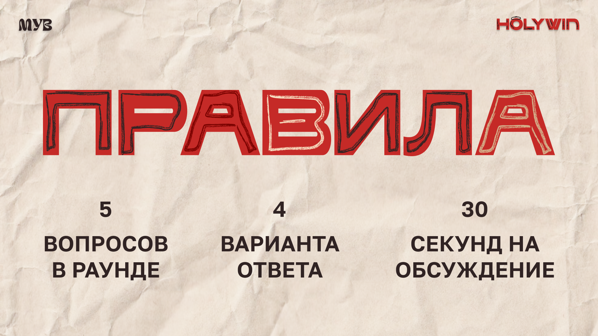 МУВ — Изображение №12 — Маркетинг на Dprofile