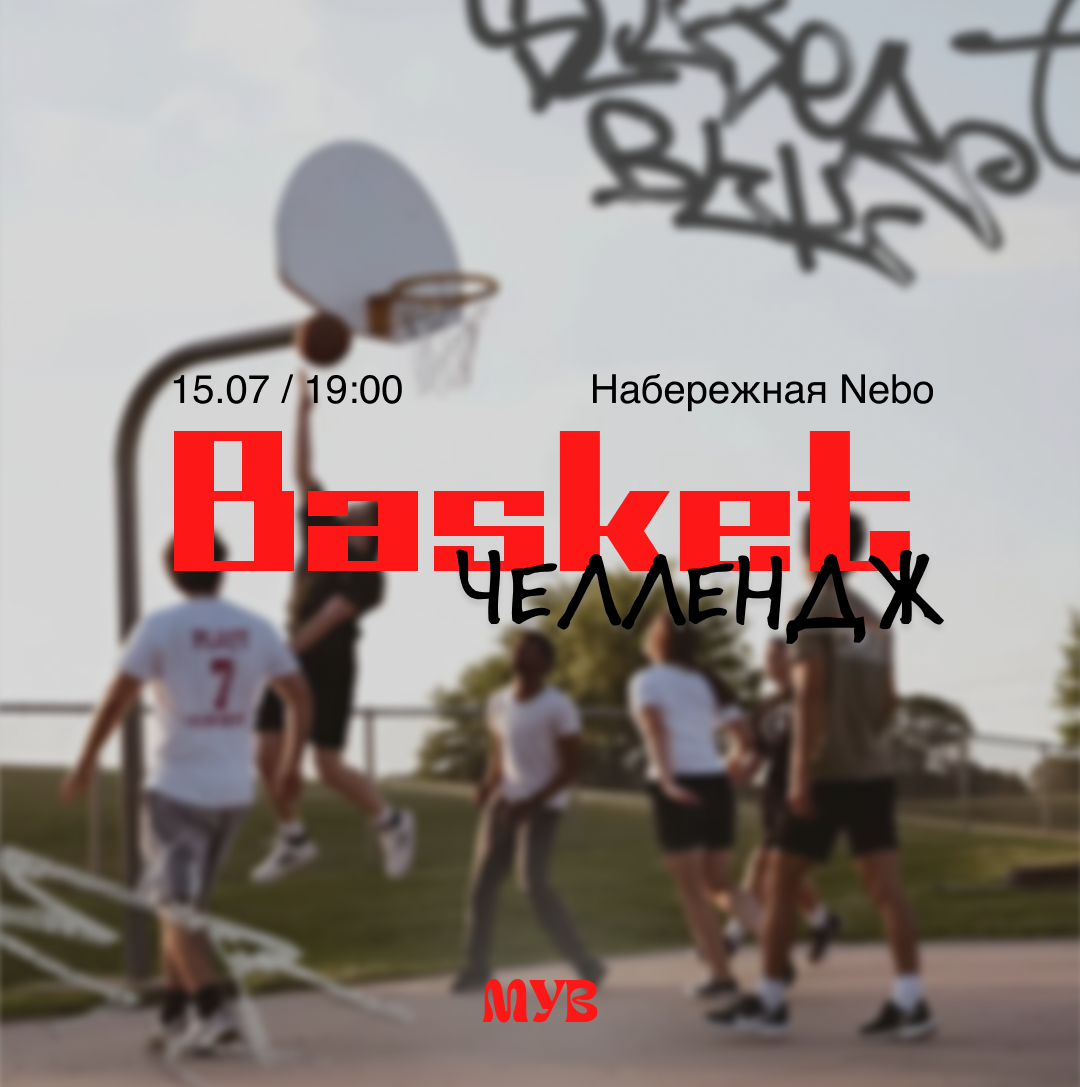 МУВ — Изображение №3 — Маркетинг на Dprofile