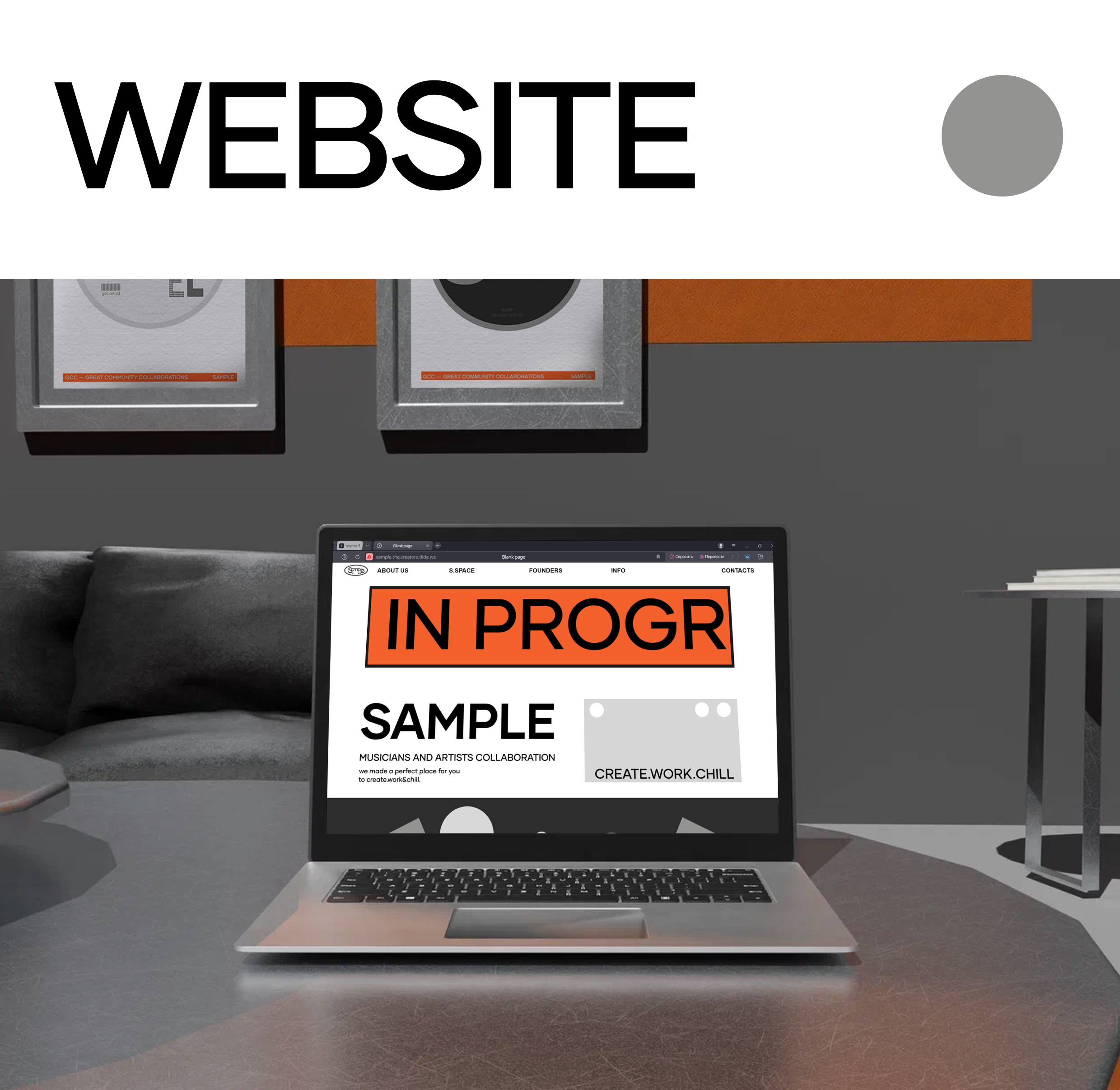 SAMPLE —ОБЪЕДИНЕНИЕ МУЗЫКАНТОВ — Изображение №6 — Интерфейсы, Брендинг на Dprofile