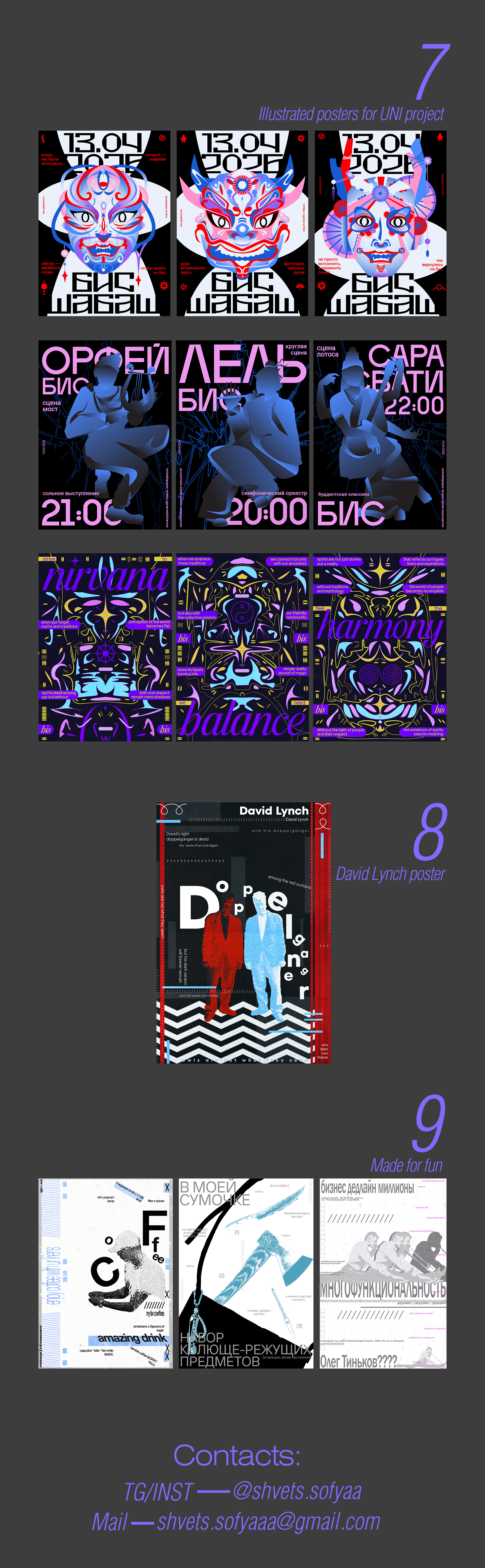 POSTERS PORTFOLIO — Изображение №2 — Иллюстрация, Графика на Dprofile