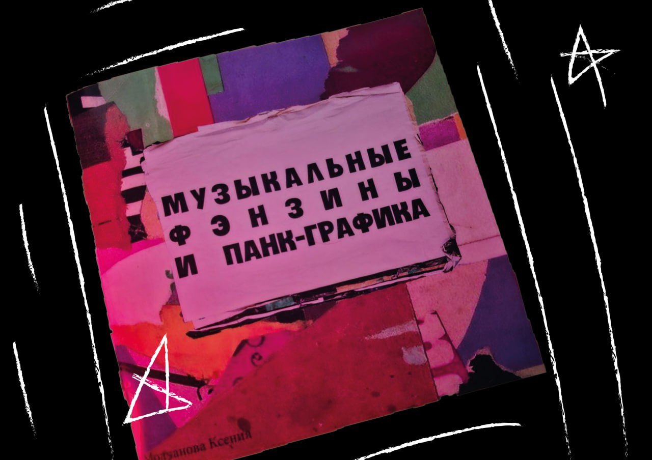 Многостраничное издание — Изображение №11 — Графика на Dprofile