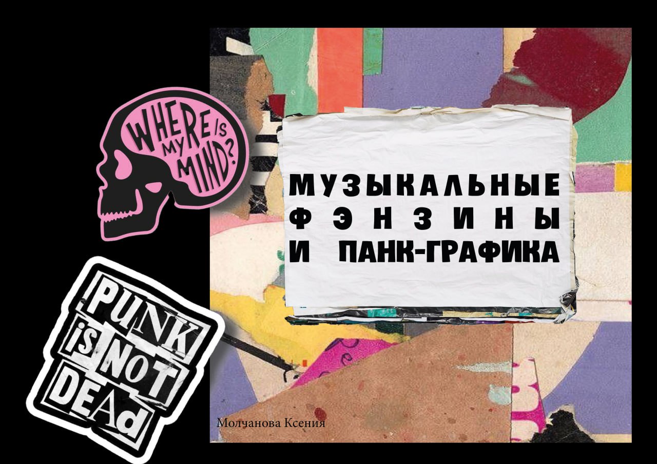 Многостраничное издание — Изображение №1 — Графика на Dprofile