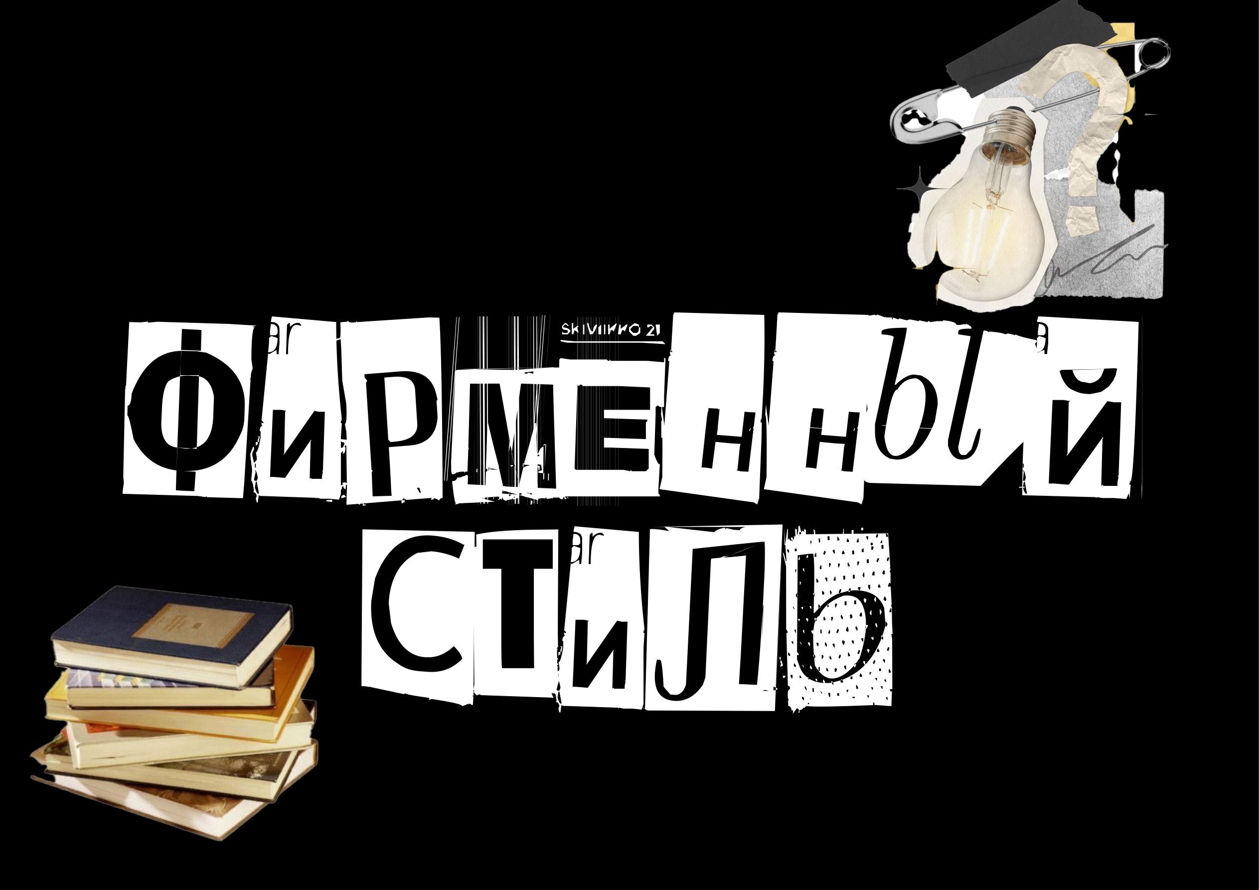 Portfolio designer — Изображение №14 — Брендинг, Иллюстрация на Dprofile