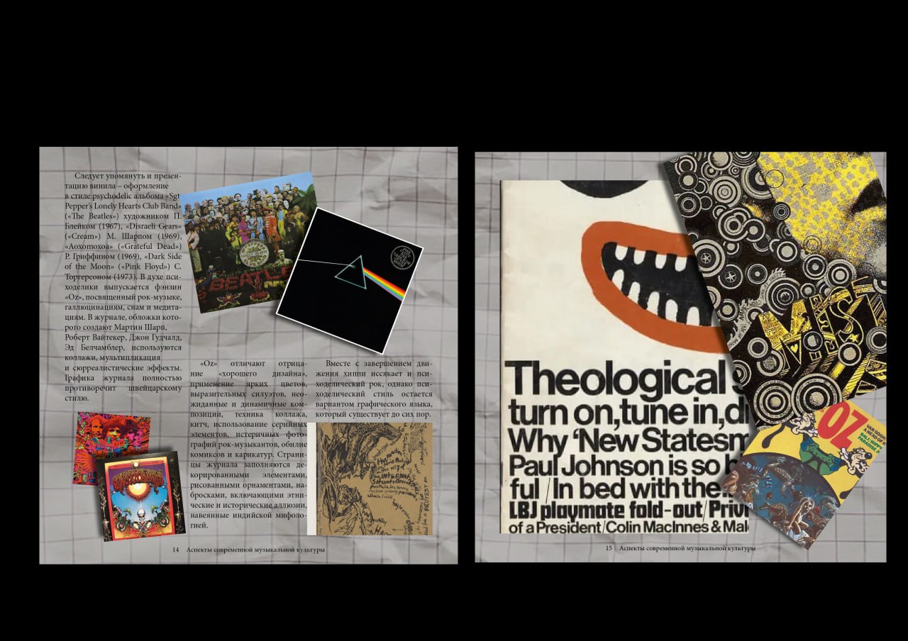 Многостраничное издание — Изображение №12 — Графика на Dprofile