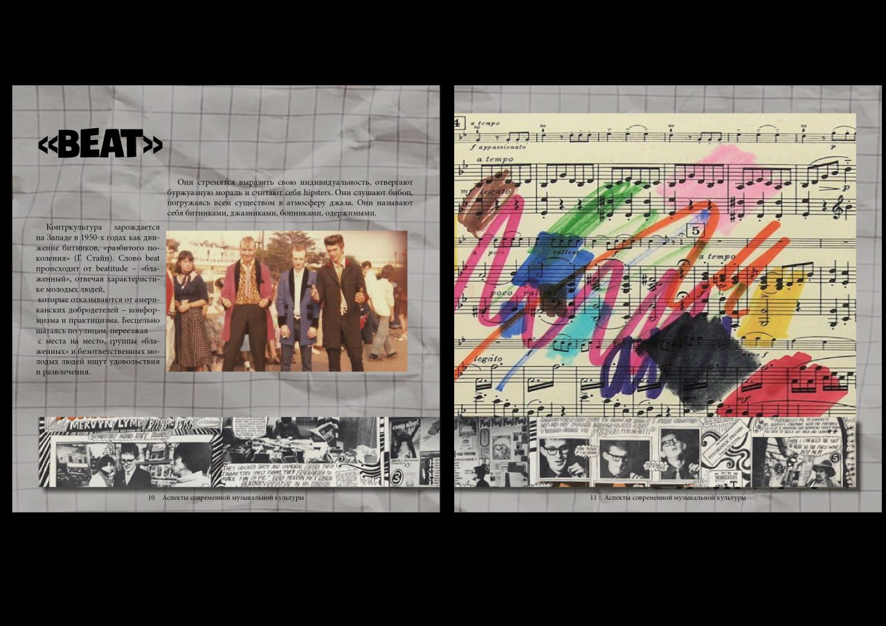 Многостраничное издание — Изображение №8 — Графика на Dprofile