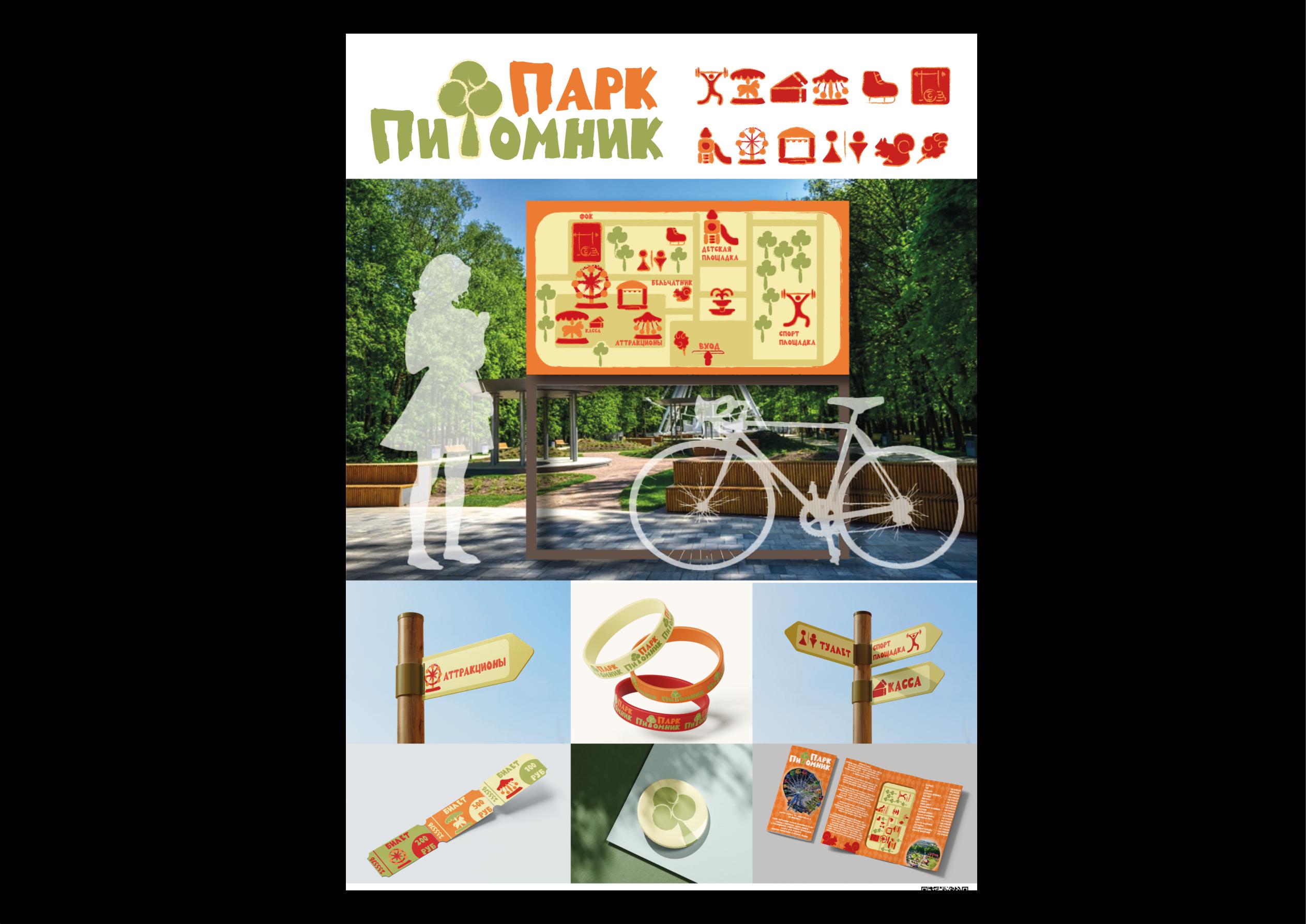 Portfolio designer — Изображение №16 — Брендинг, Иллюстрация на Dprofile