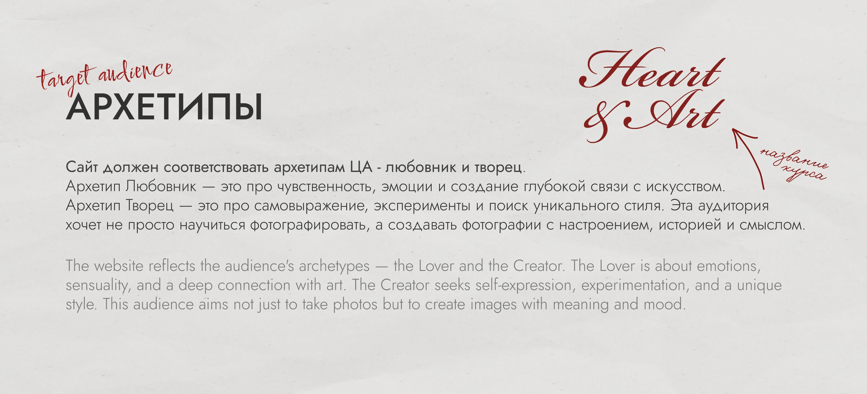 Сайт для практикума | Landing page for photography — Изображение №3 — Интерфейсы, Брендинг на Dprofile