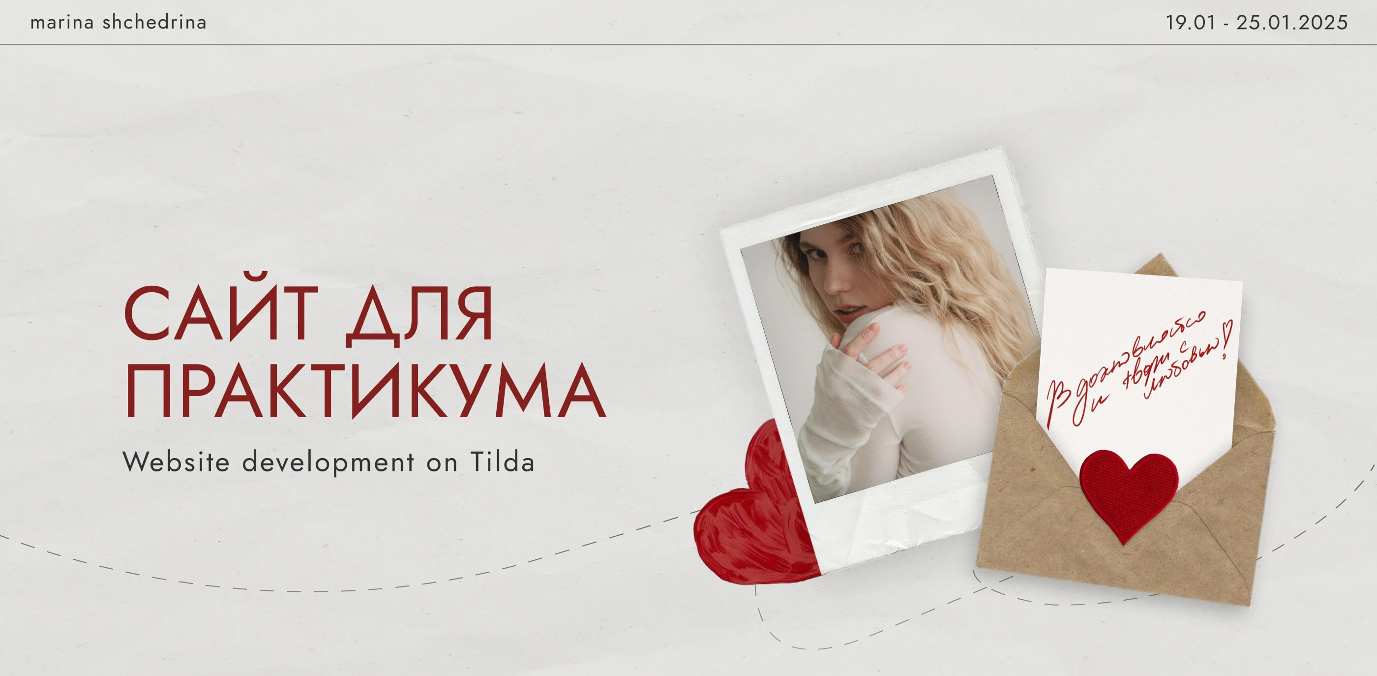 Сайт для практикума | Landing page for photography — Изображение №1 — Интерфейсы, Брендинг на Dprofile