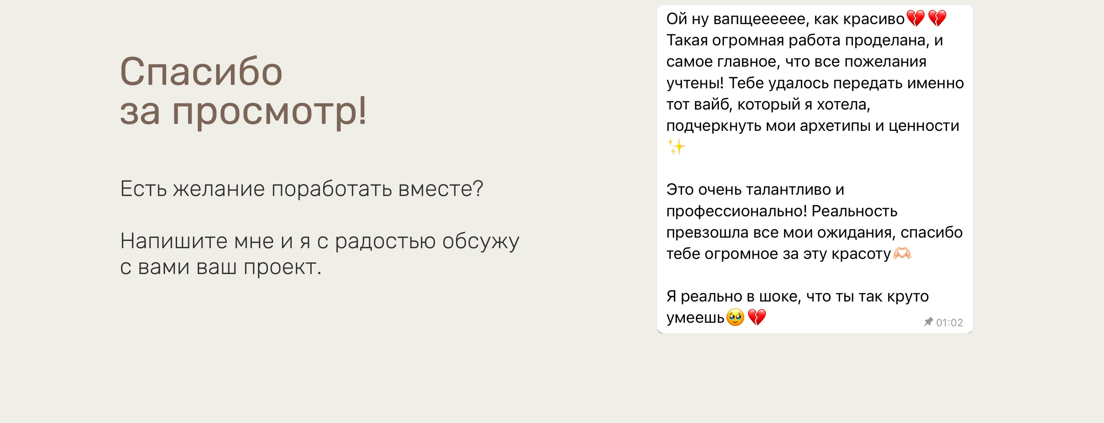 Ностальгический сайт для фотографа | Landing page Tilda — Изображение №8 — Интерфейсы, Брендинг на Dprofile