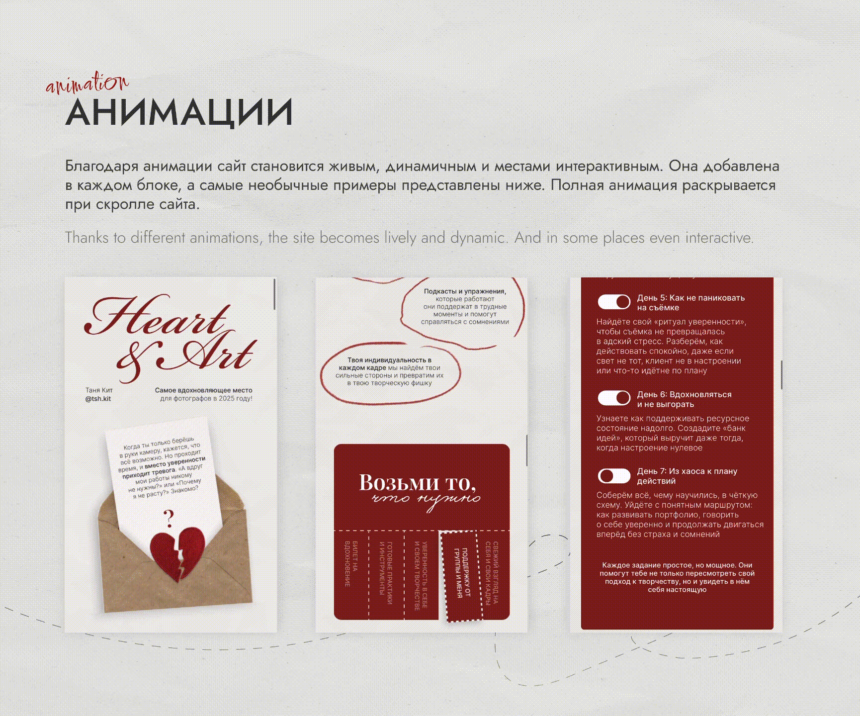 Сайт для практикума | Landing page for photography — Изображение №7 — Интерфейсы, Брендинг на Dprofile