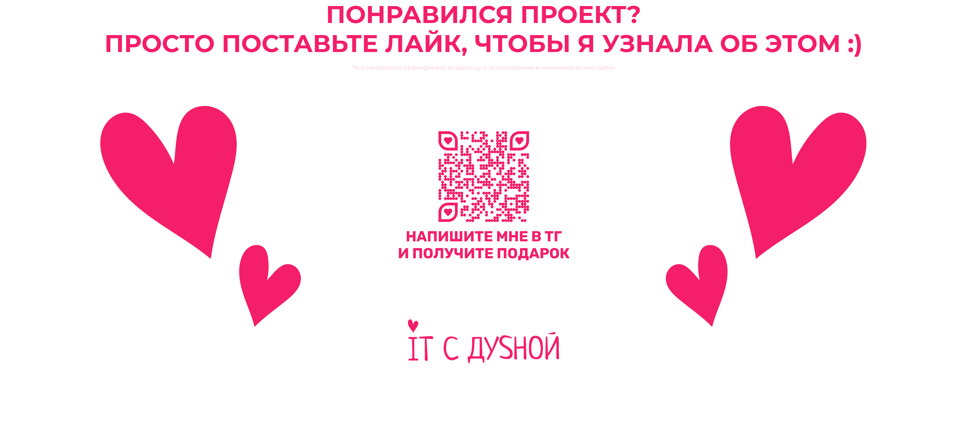 Мини-концепт редизайна сайта Самокат — Изображение №6 — Интерфейсы на Dprofile