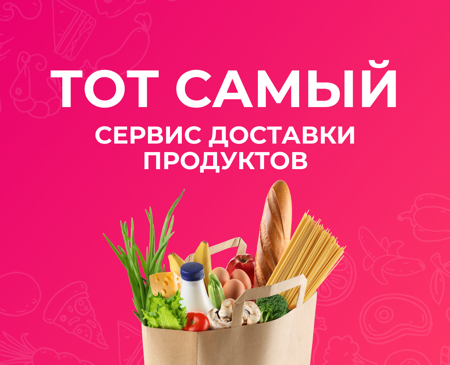 Мини-концепт редизайна сайта Самокат на Dprofile