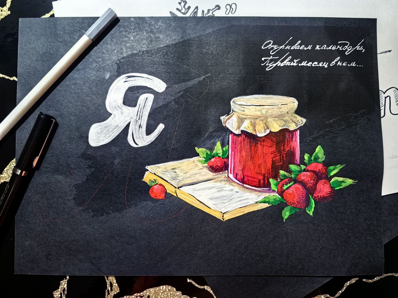 Создание Календаря - Ребуса — Изображение №8 — Брендинг, Иллюстрация на Dprofile