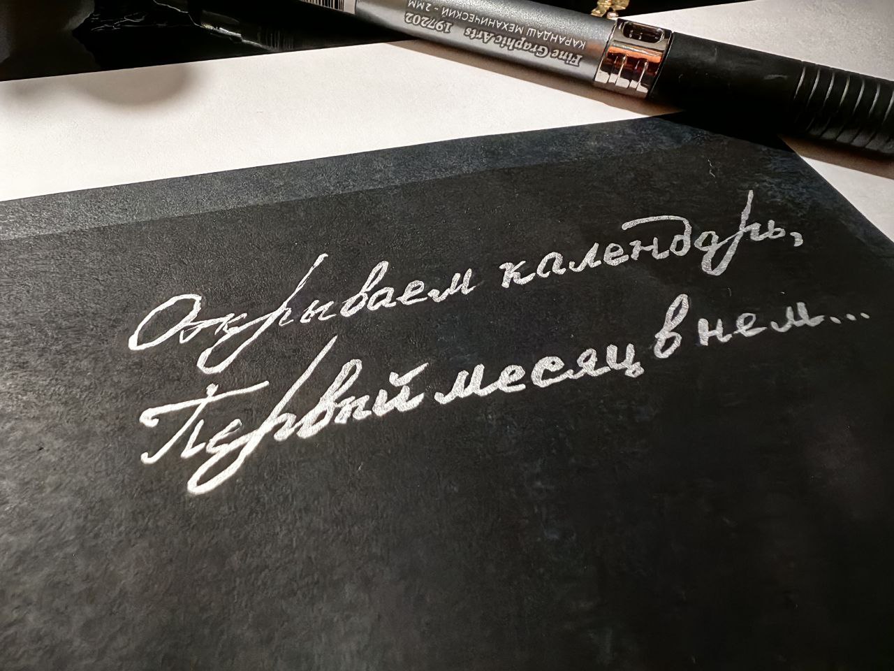 Создание Календаря - Ребуса — Изображение №7 — Брендинг, Иллюстрация на Dprofile