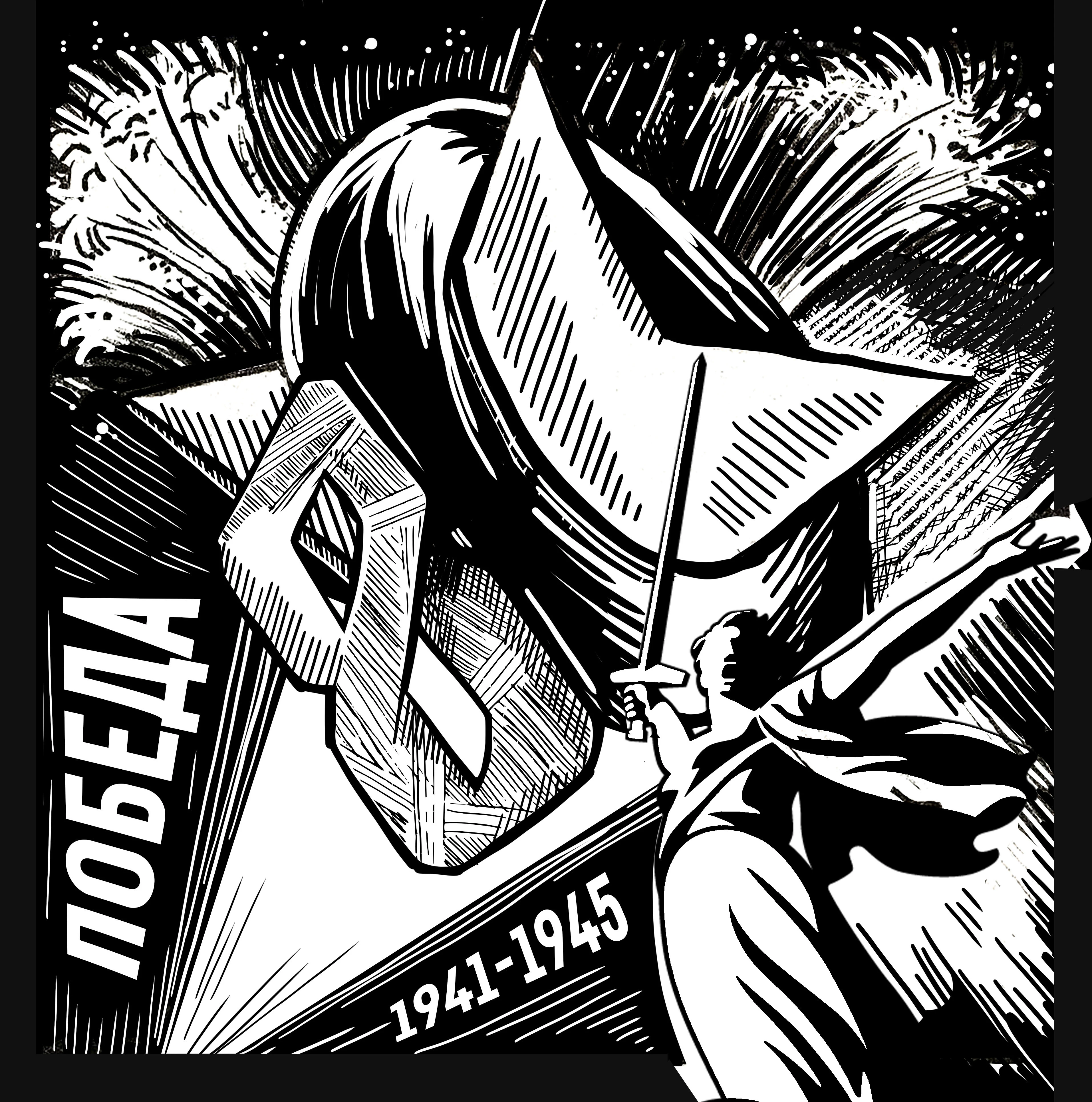 Дизайн открыток "80 лет Победы" — Изображение №6 — Графика на Dprofile