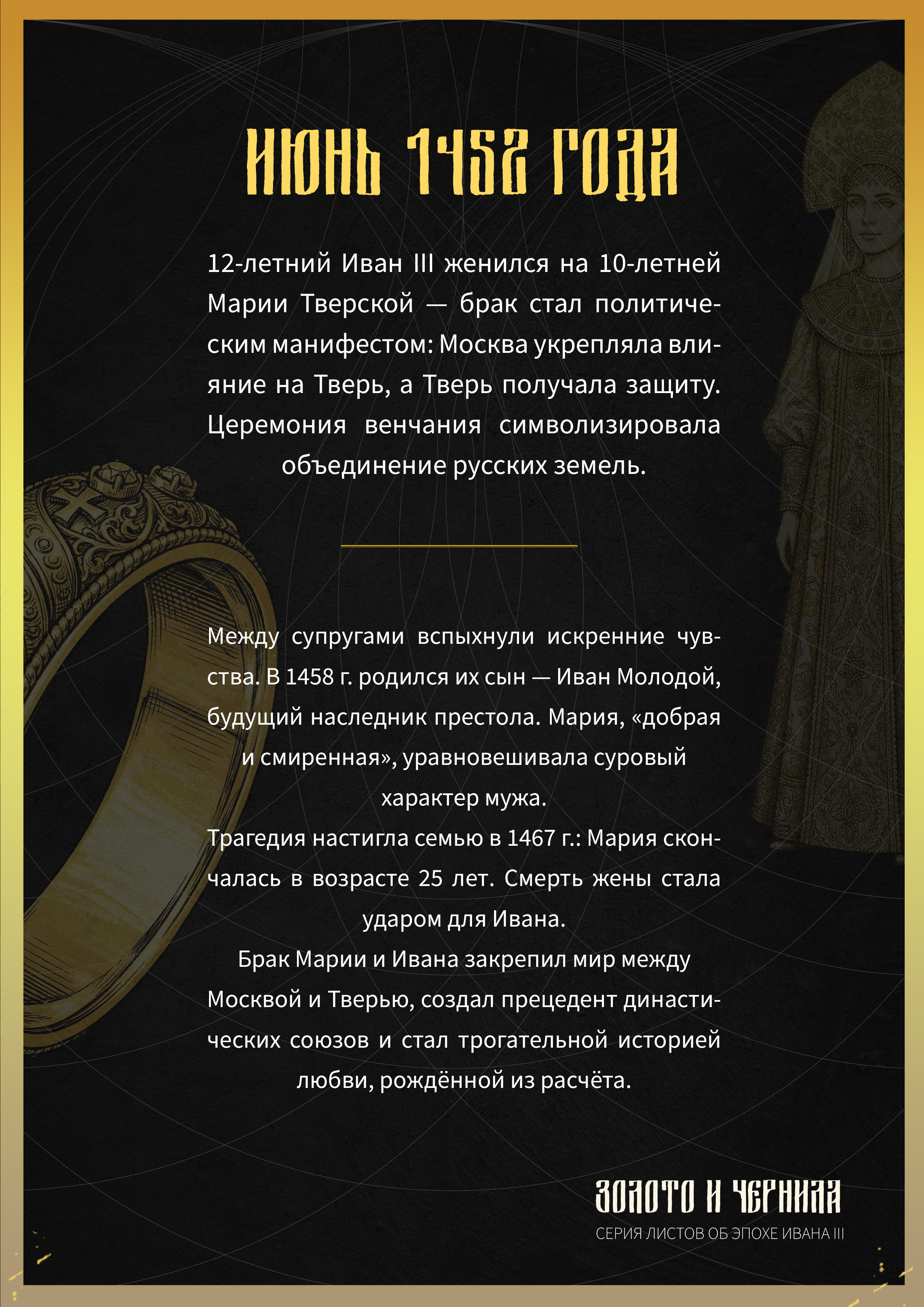 Золото и чернила — Изображение №12 — Иллюстрация, Анимация на Dprofile