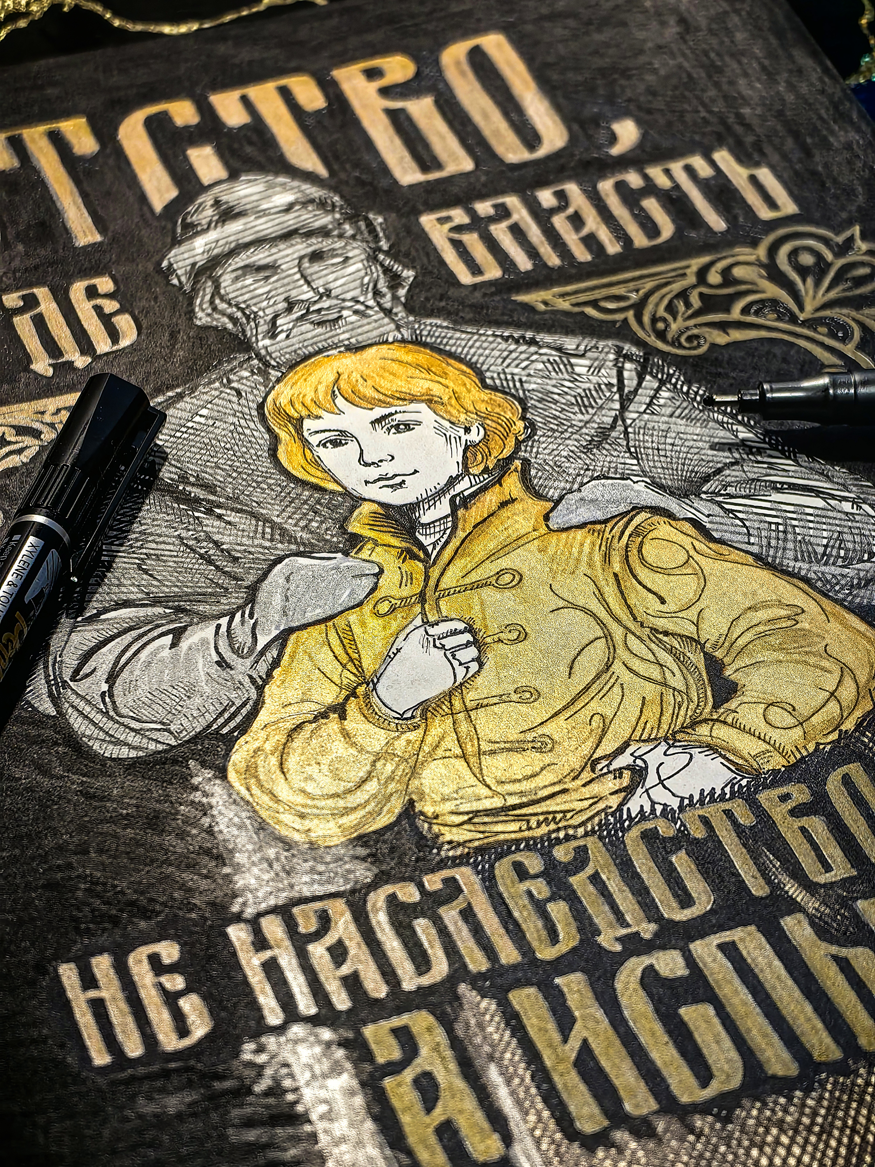 Золото и чернила — Изображение №7 — Иллюстрация, Графика на Dprofile