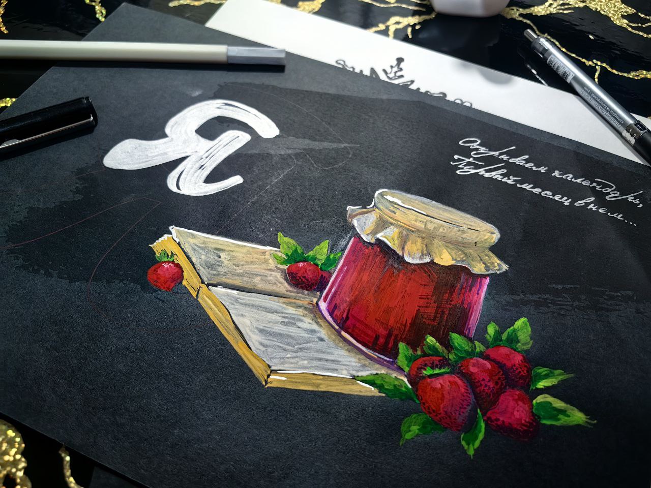 Создание Календаря - Ребуса — Изображение №12 — Брендинг, Иллюстрация на Dprofile