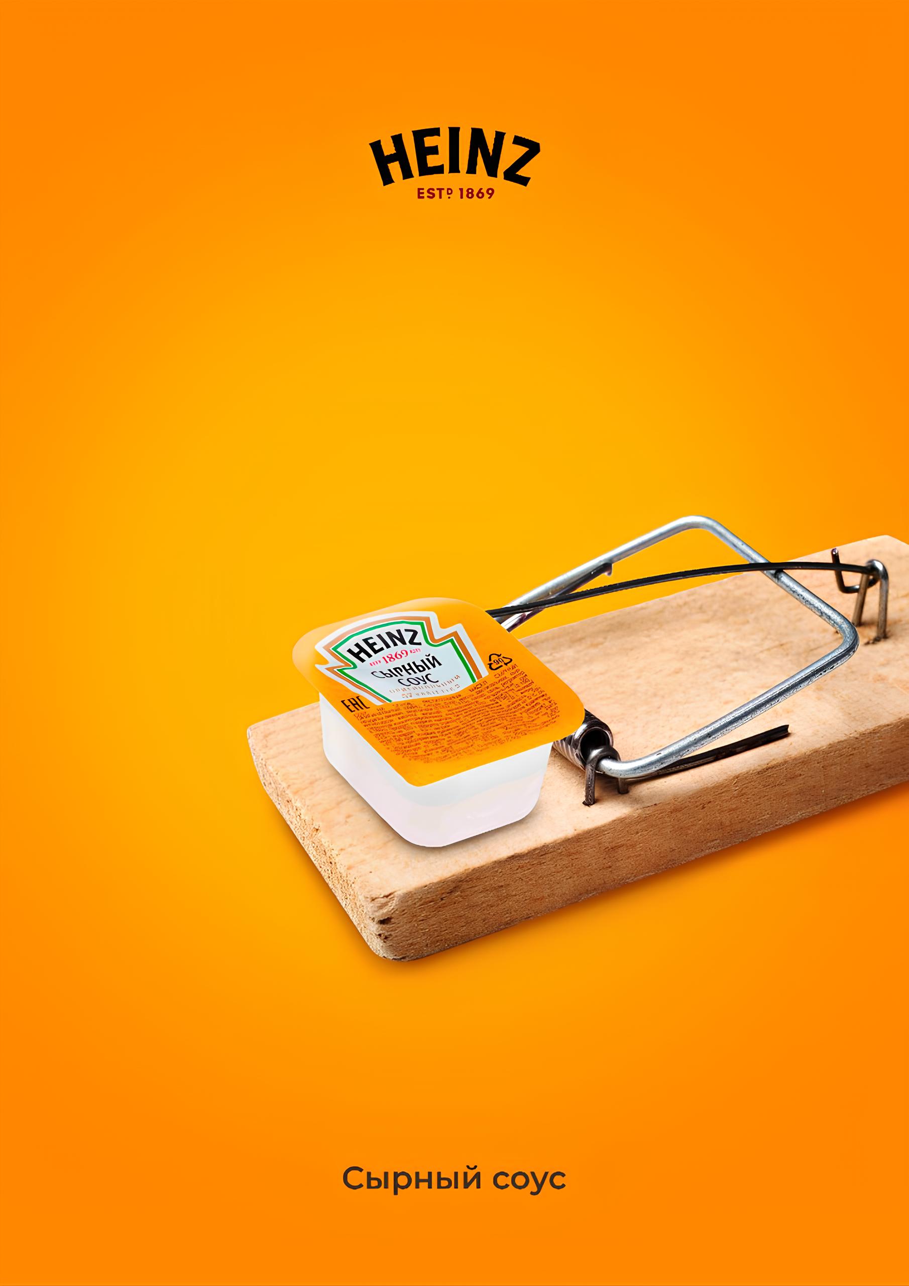Рекламный постер для сырного соуса heinz — Изображение №2 — Графика на Dprofile