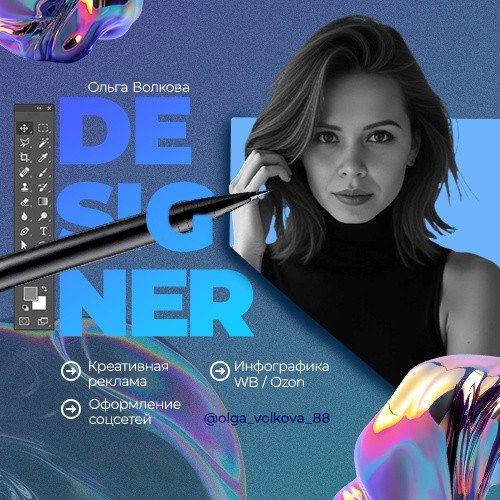 Аватар пользователя Ольга Волкова