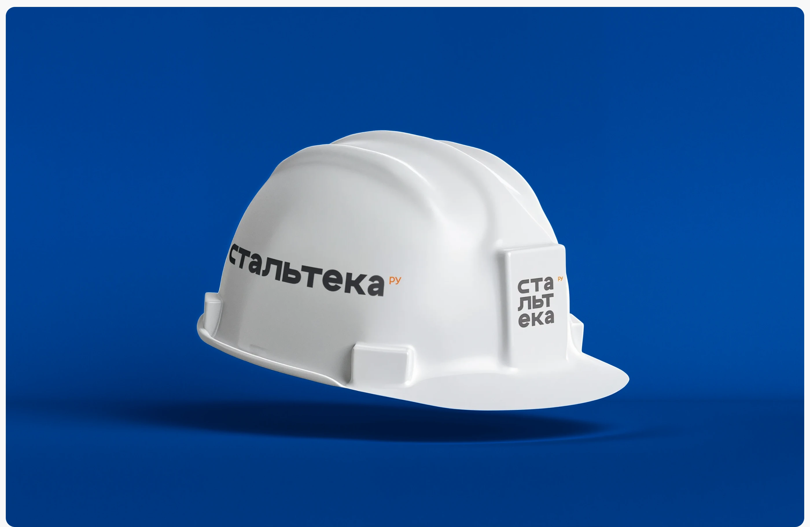 Фирменный стиль | Стальтека — Изображение №5 — Интерфейсы на Dprofile