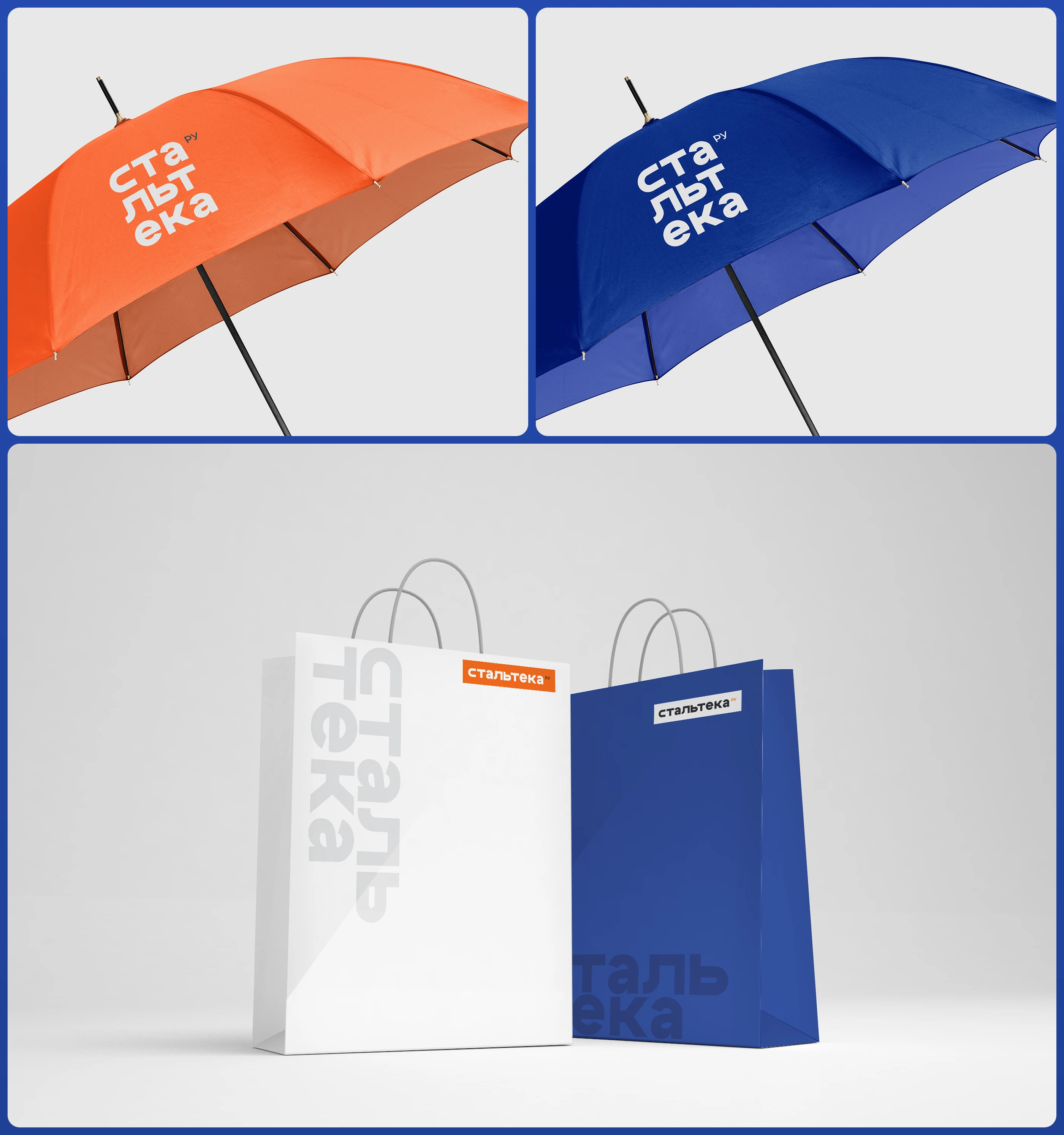 Фирменный стиль | Стальтека — Изображение №9 — Интерфейсы на Dprofile