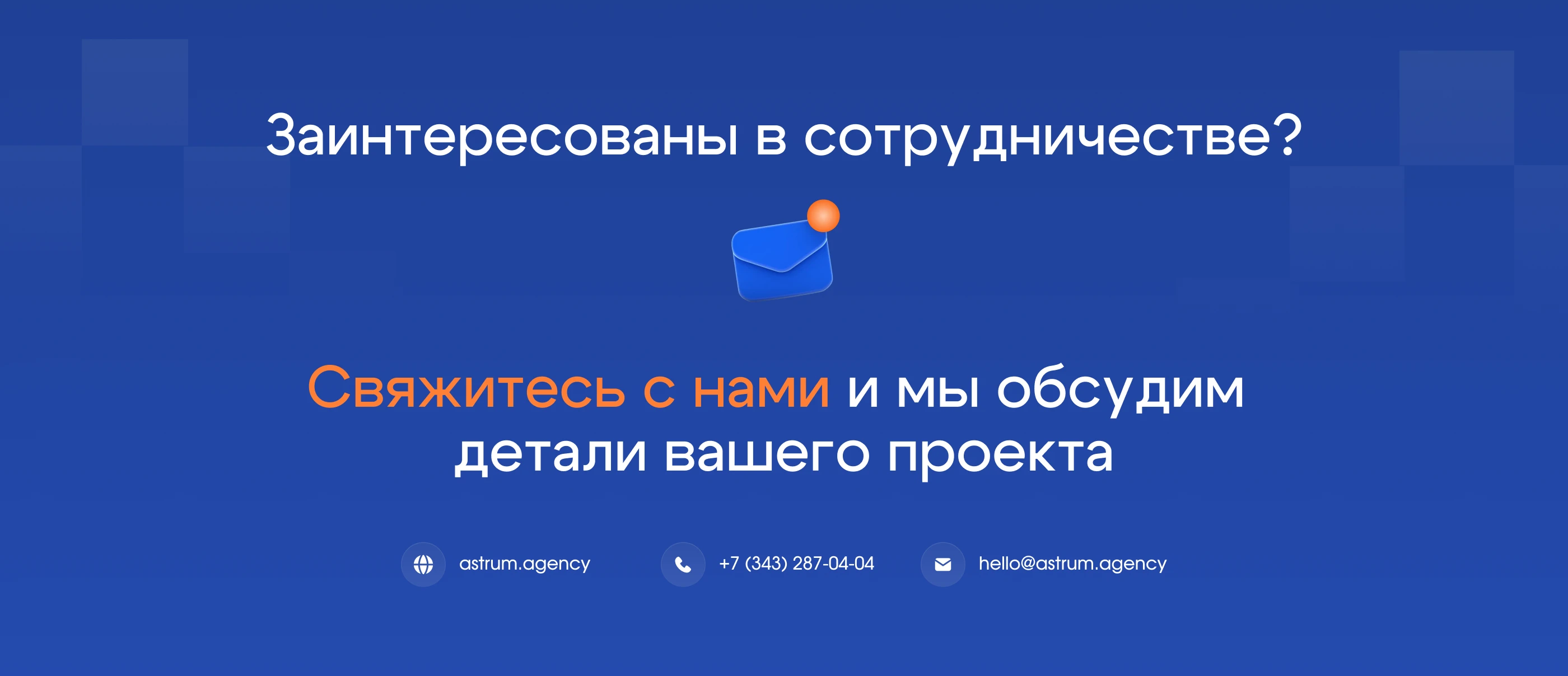 Фирменный стиль | Стальтека — Изображение №13 — Интерфейсы на Dprofile