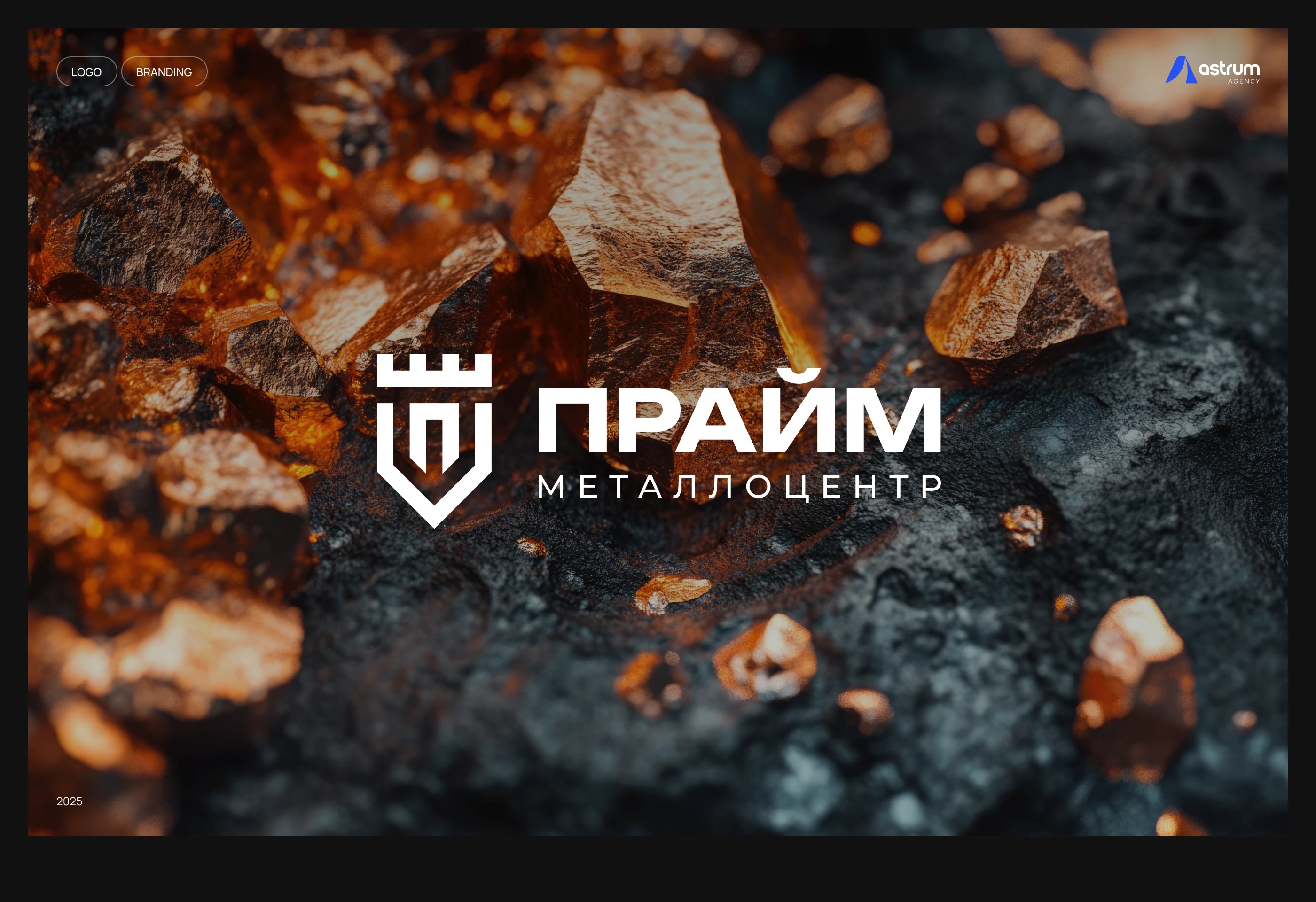 Фирменный стиль | Металлоцентр Прайм — Изображение №1 — Брендинг на Dprofile