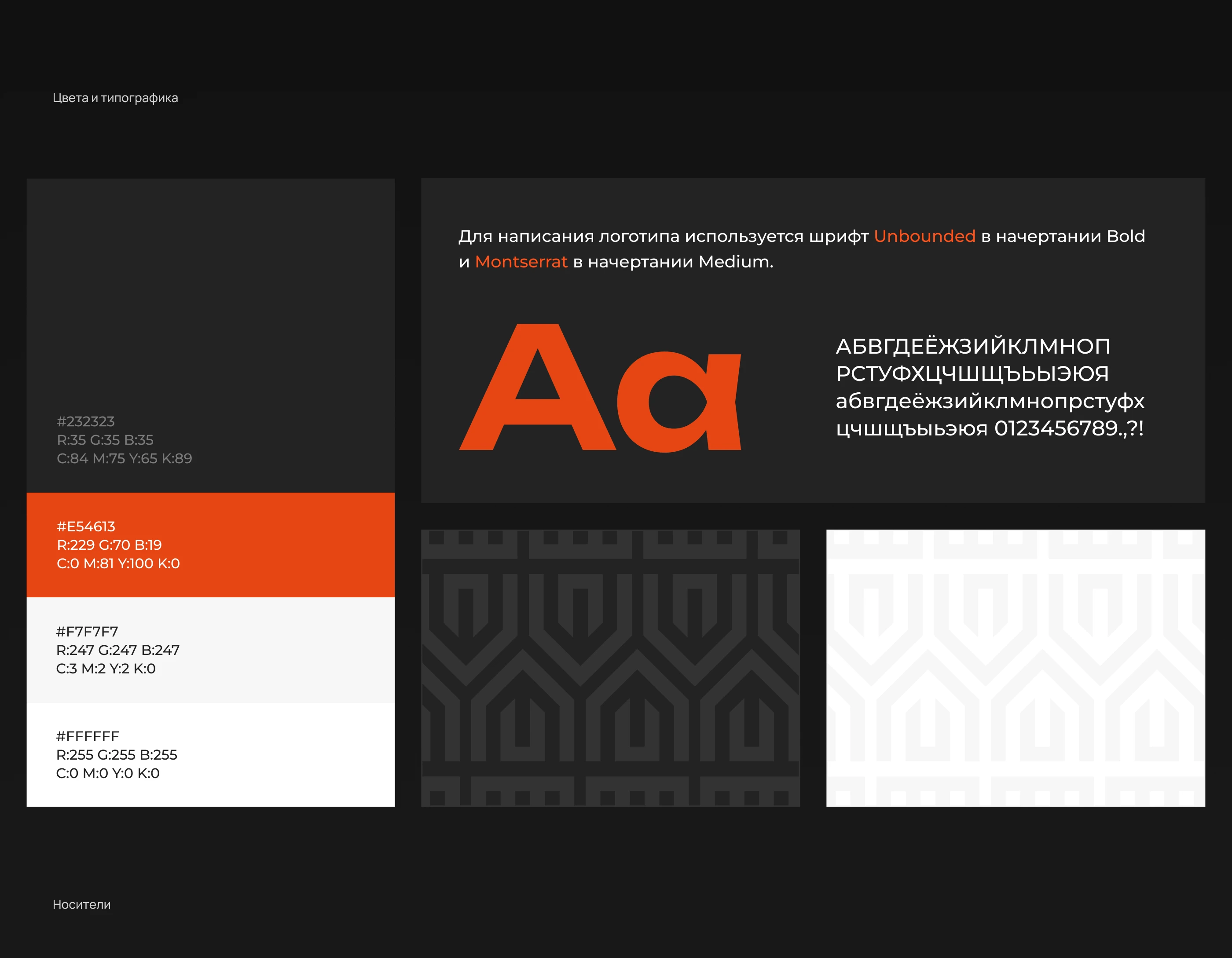 Фирменный стиль | Металлоцентр Прайм — Изображение №4 — Брендинг на Dprofile